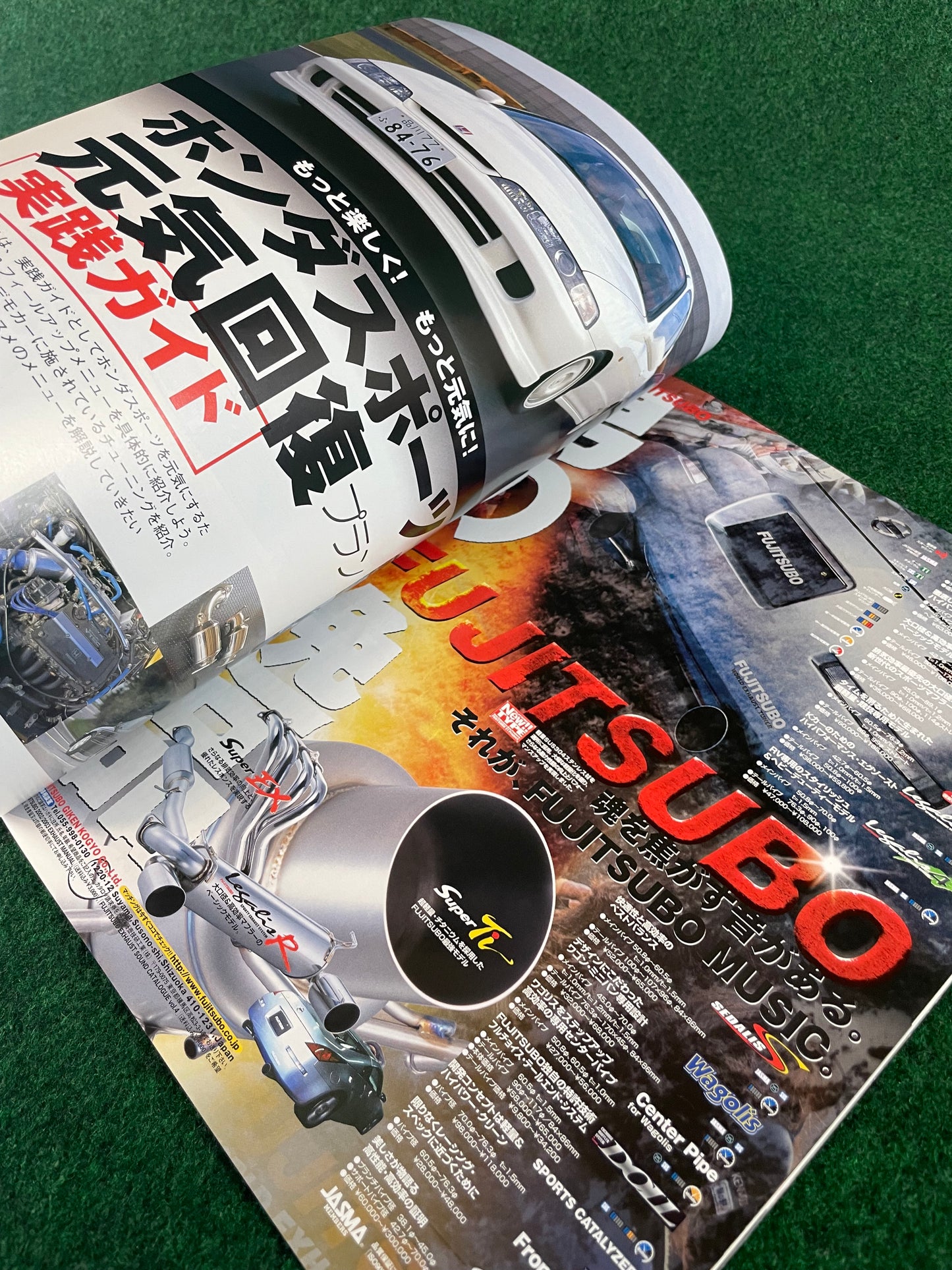 EVO by Car Mode Magazine - "Honda Sport Rejuvenated" Honda Integra Type R Cover