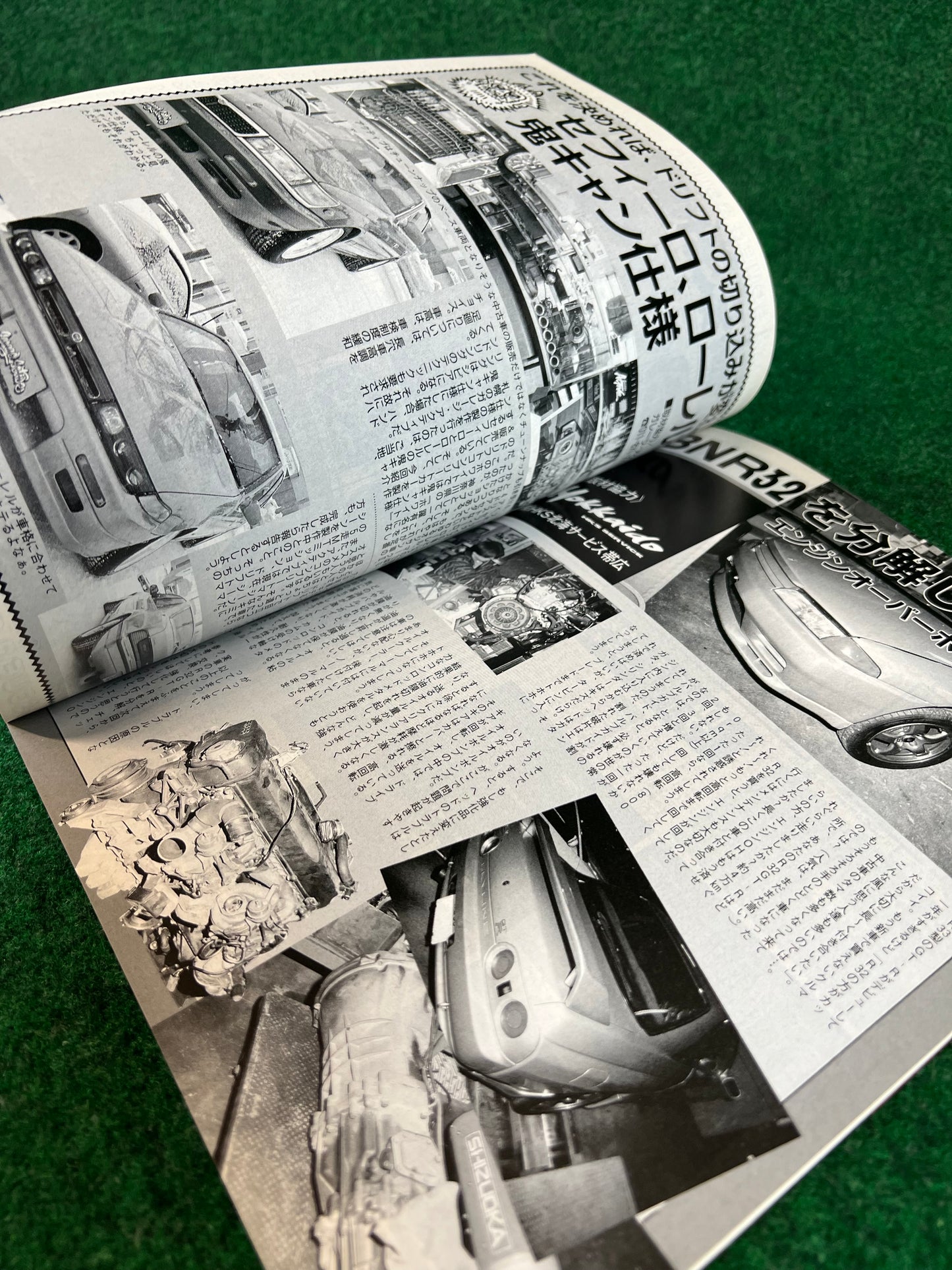 Auto One (Hokkaido) Magazine March & April 1996 Set