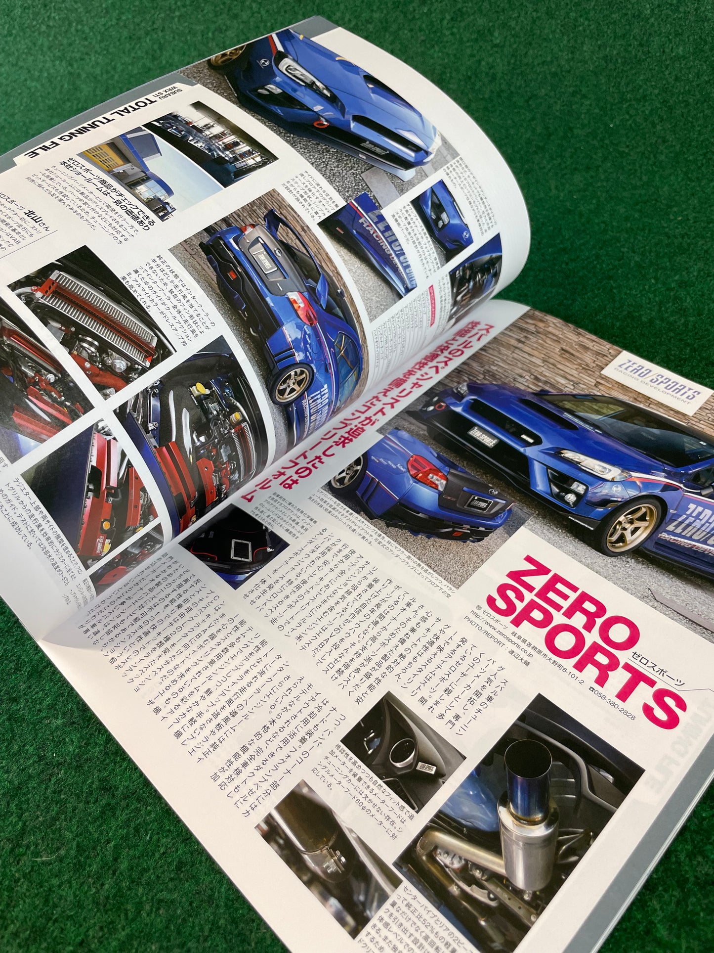 Hyper Rev Magazine Subaru Impreza No. 14 Vol. 230