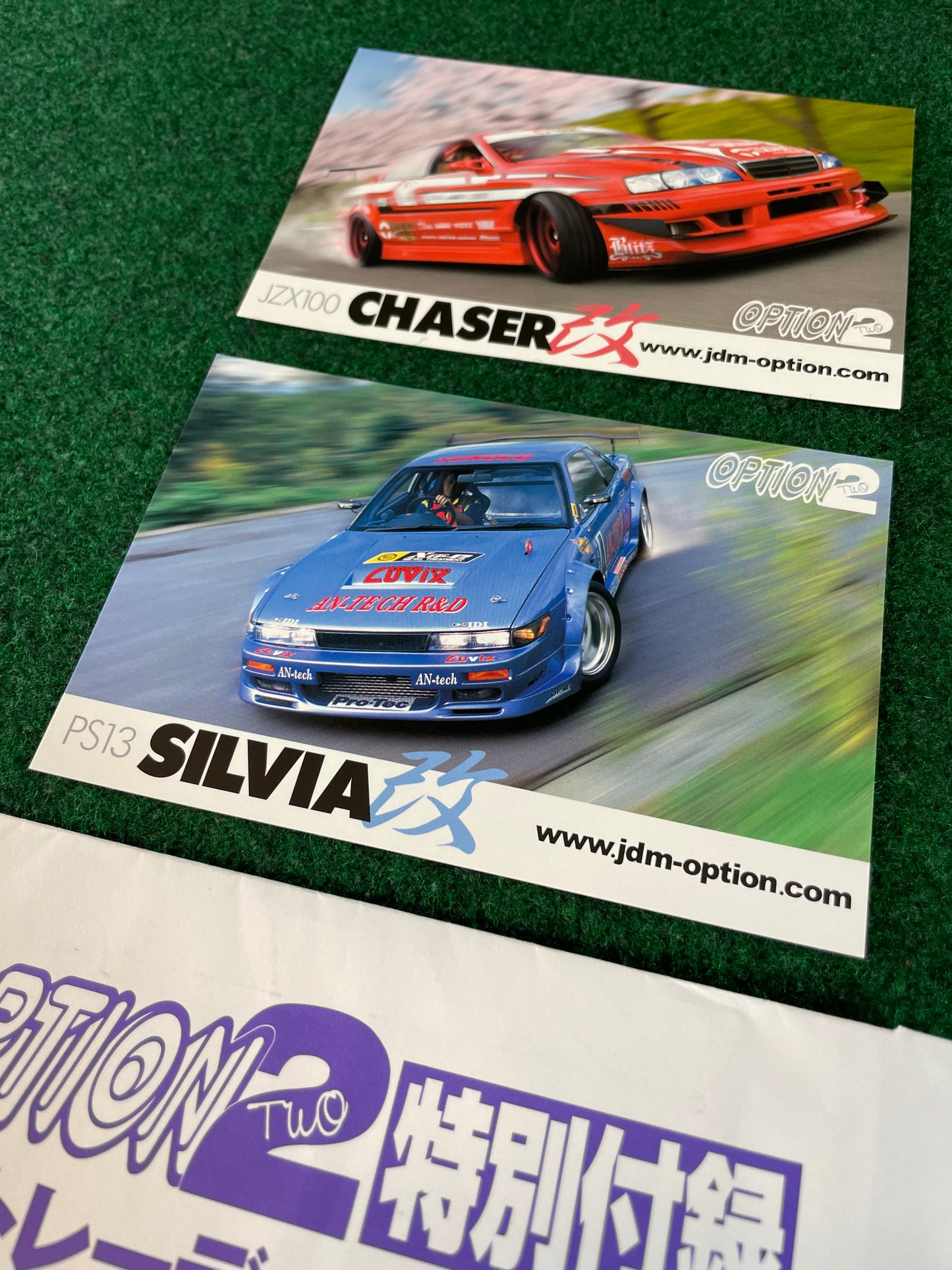 OPTION2 Magazine - Special Appendix Nissan Silvia S13 & Toyota Chaser JZX100 Postcards Set of 2