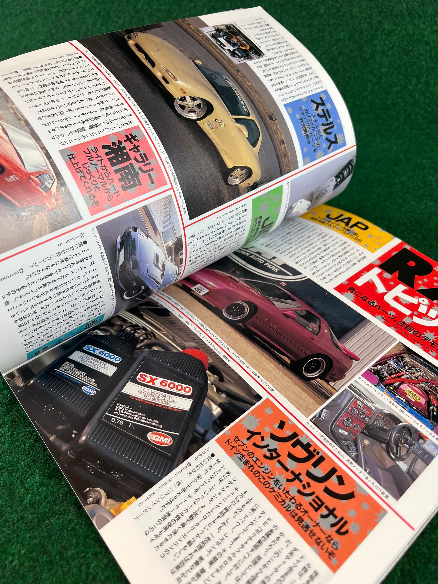 Hyper Rev Magazine - Mazda RX7 - Vol. 6