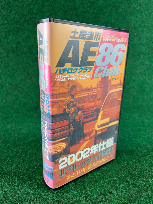 Hot Version VHS - AE86 Club Vol. 7