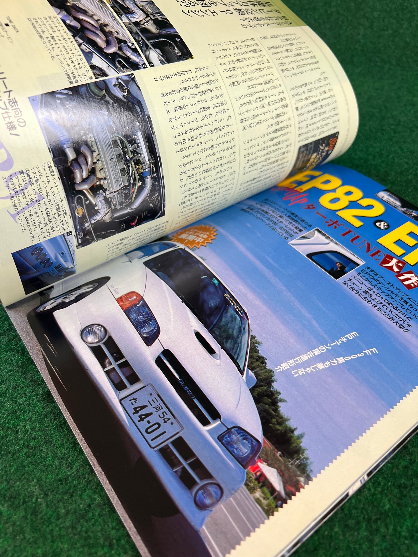 CARBOY Magazine - December 2000