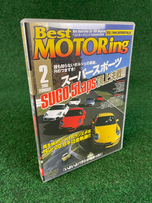 Best Motoring DVD - February 2005 (1)