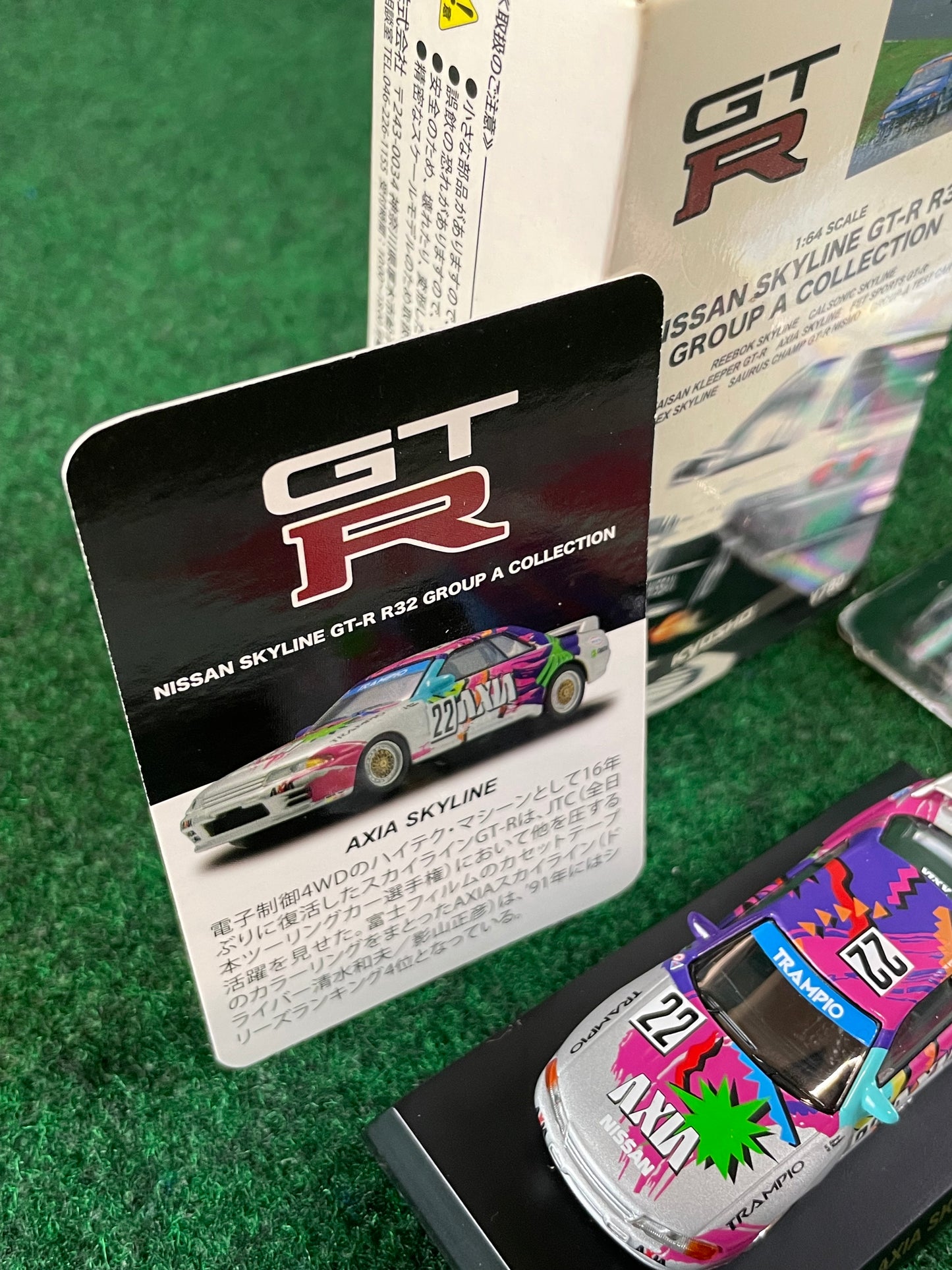 AXIA Group A Nissan Skyline R32 GT-R Vintage Sticker & 1/64 Scale Diecast Set