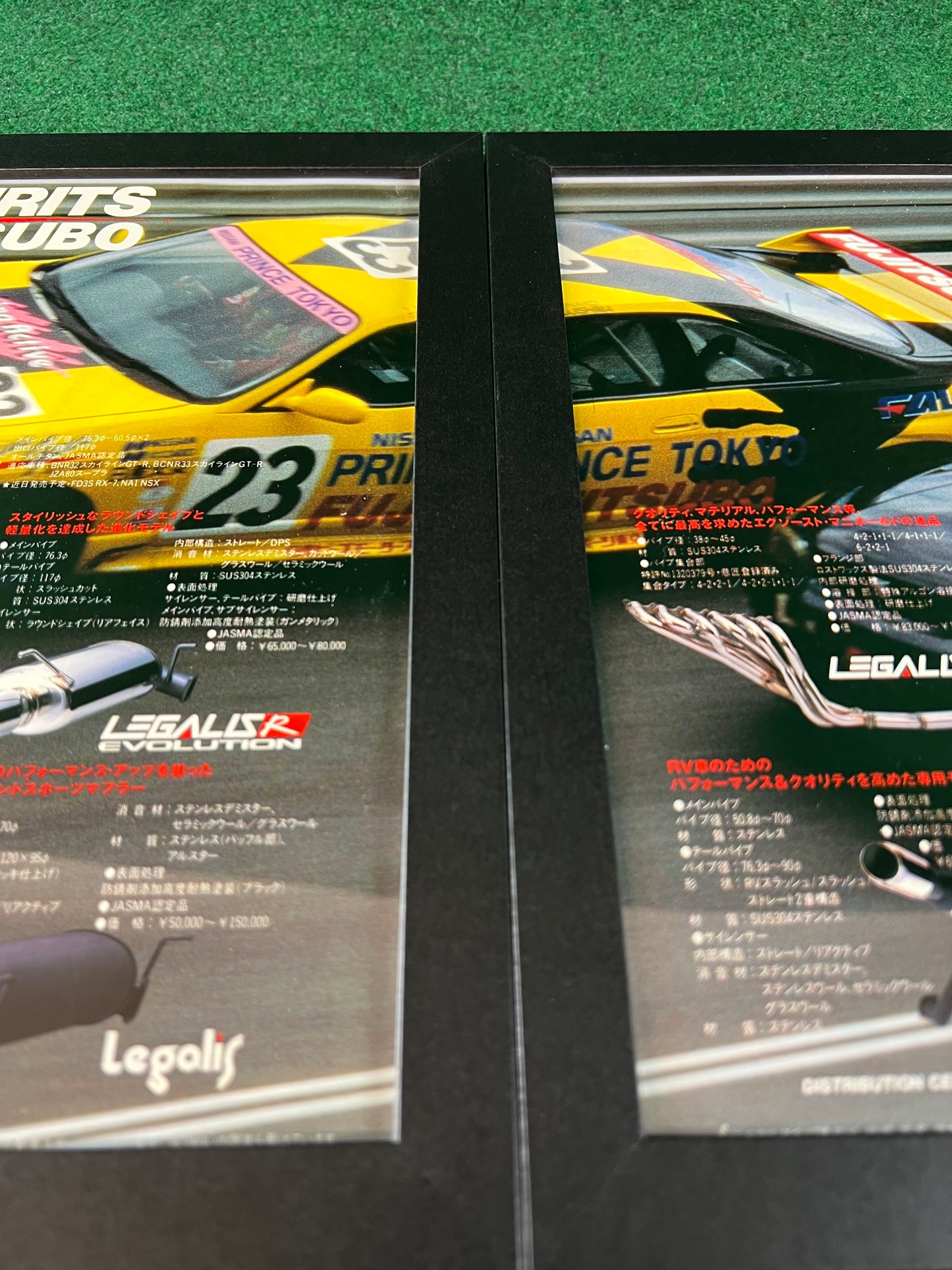 Fujitsubo Exhaust - Super Taikyu Nissan Skyline R33 GT-R Framed Advertisement Picture Set