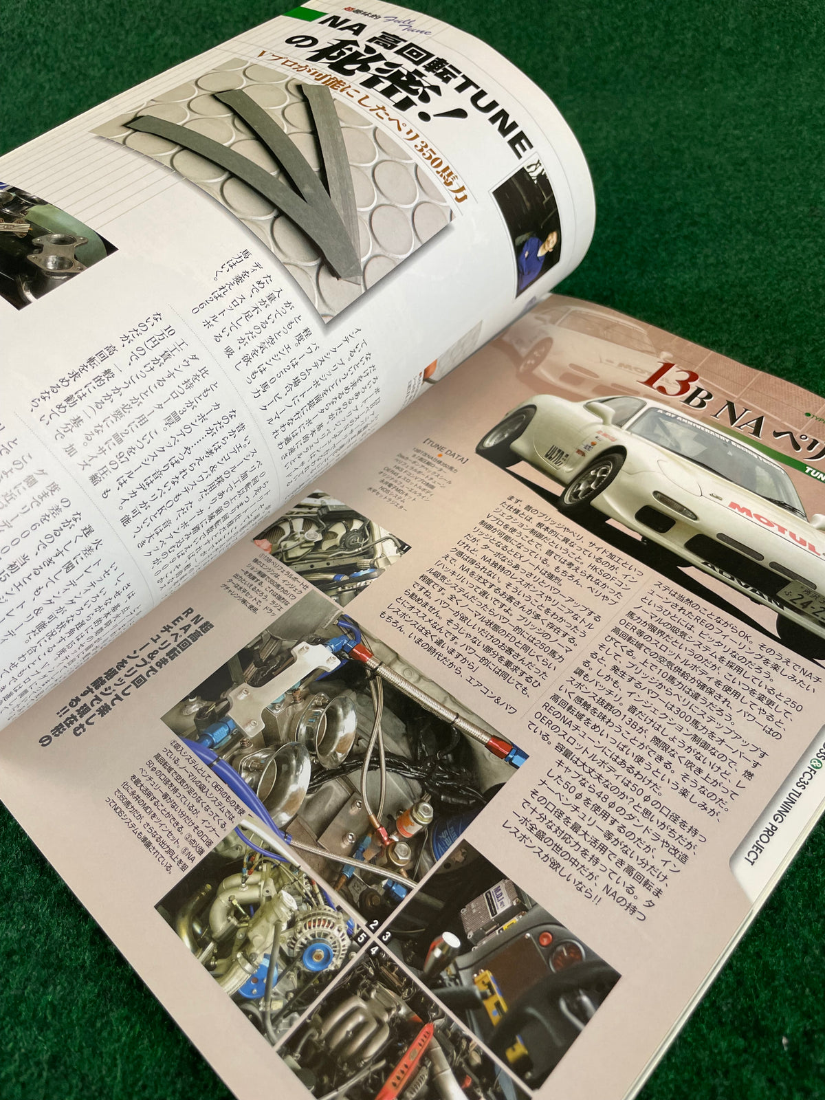 CARBOY Magazine - Mazda RX-7 Tuning Bible II Vol. 9