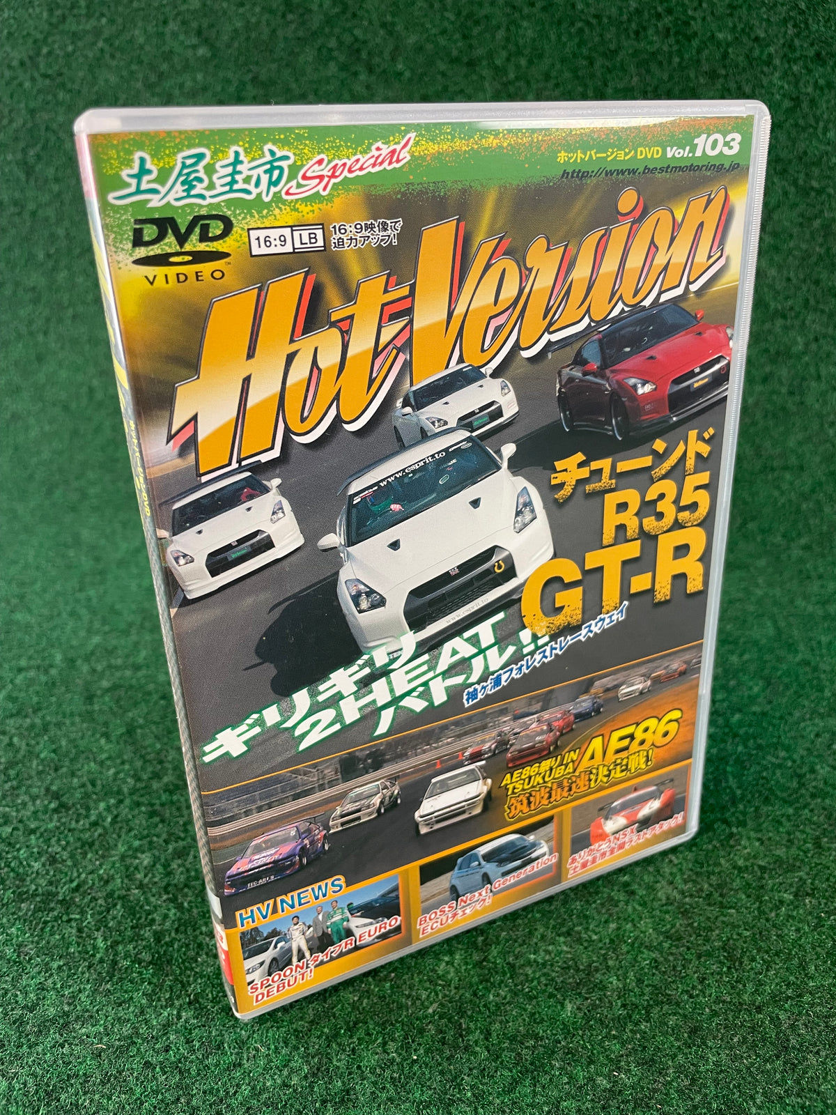 Hot Version DVD - Vol. 103