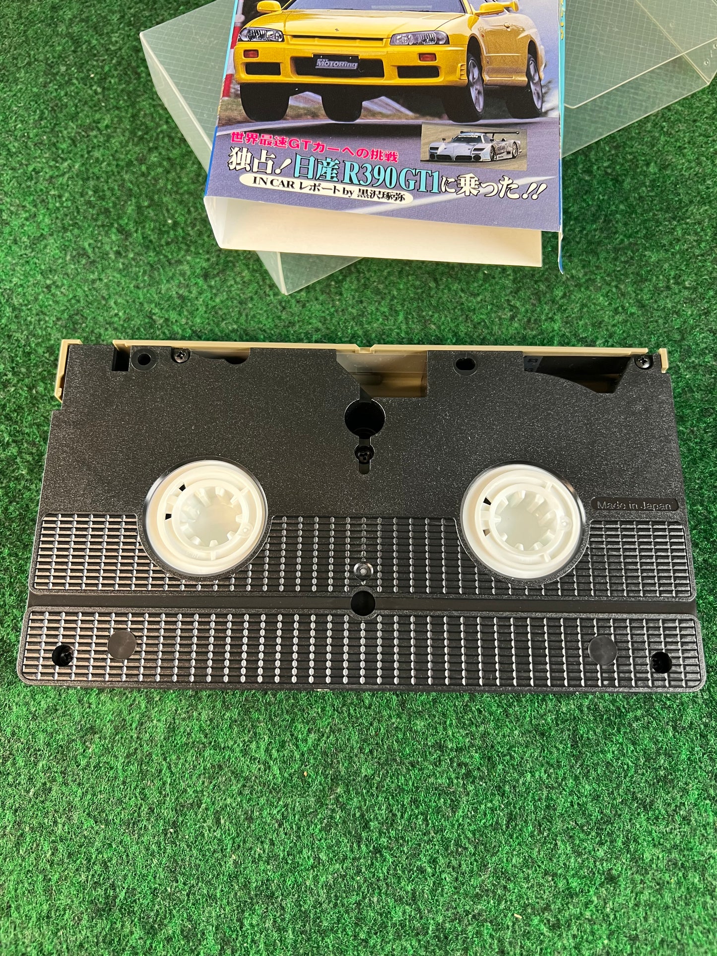 Best Motoring VHS - July & August 1998