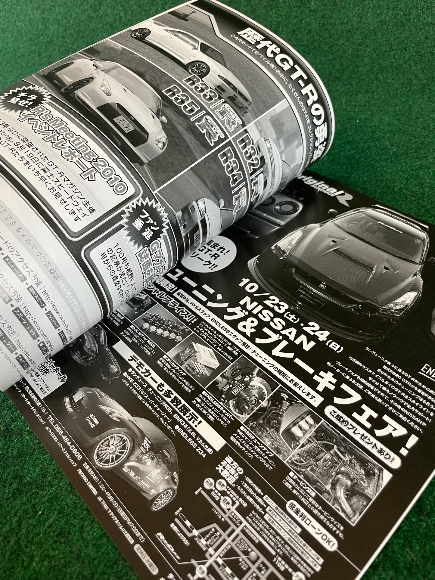 GT-R Magazine - Vol. 095