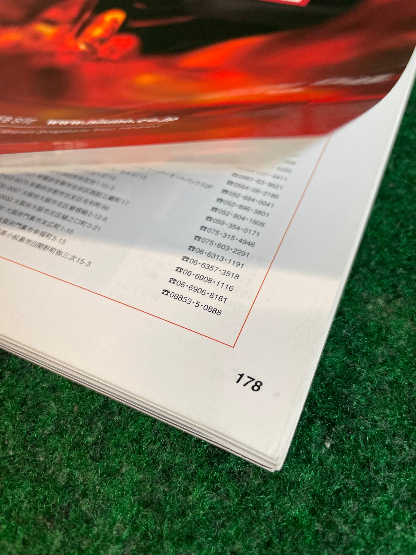 GT-R Magazine - Vol. 096