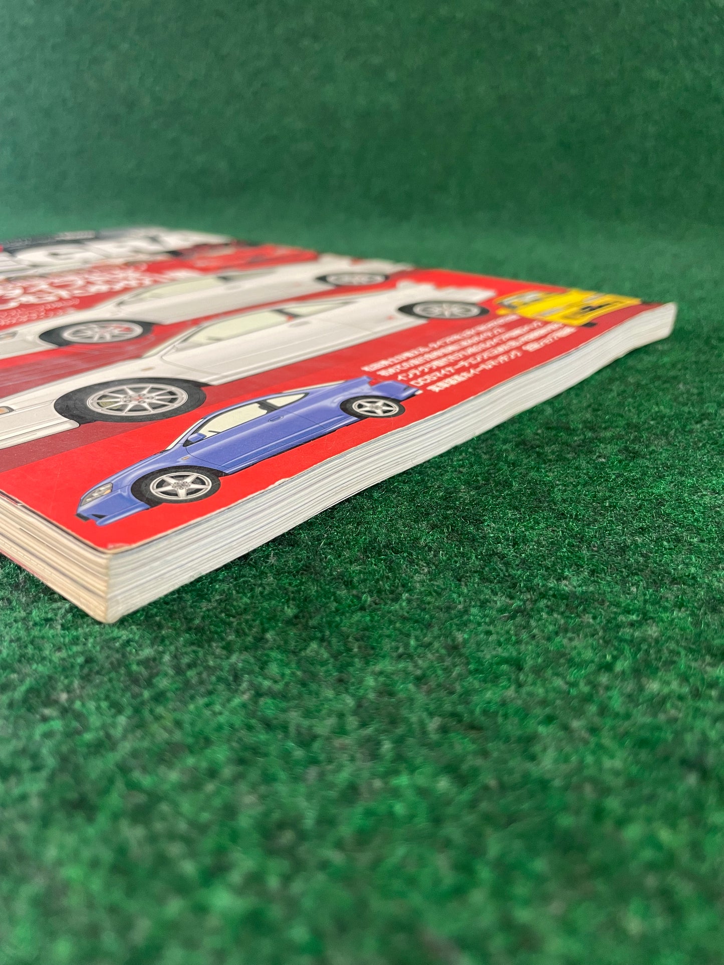 Hyper Rev Magazine - Honda Integra No. 4 Vol. 105