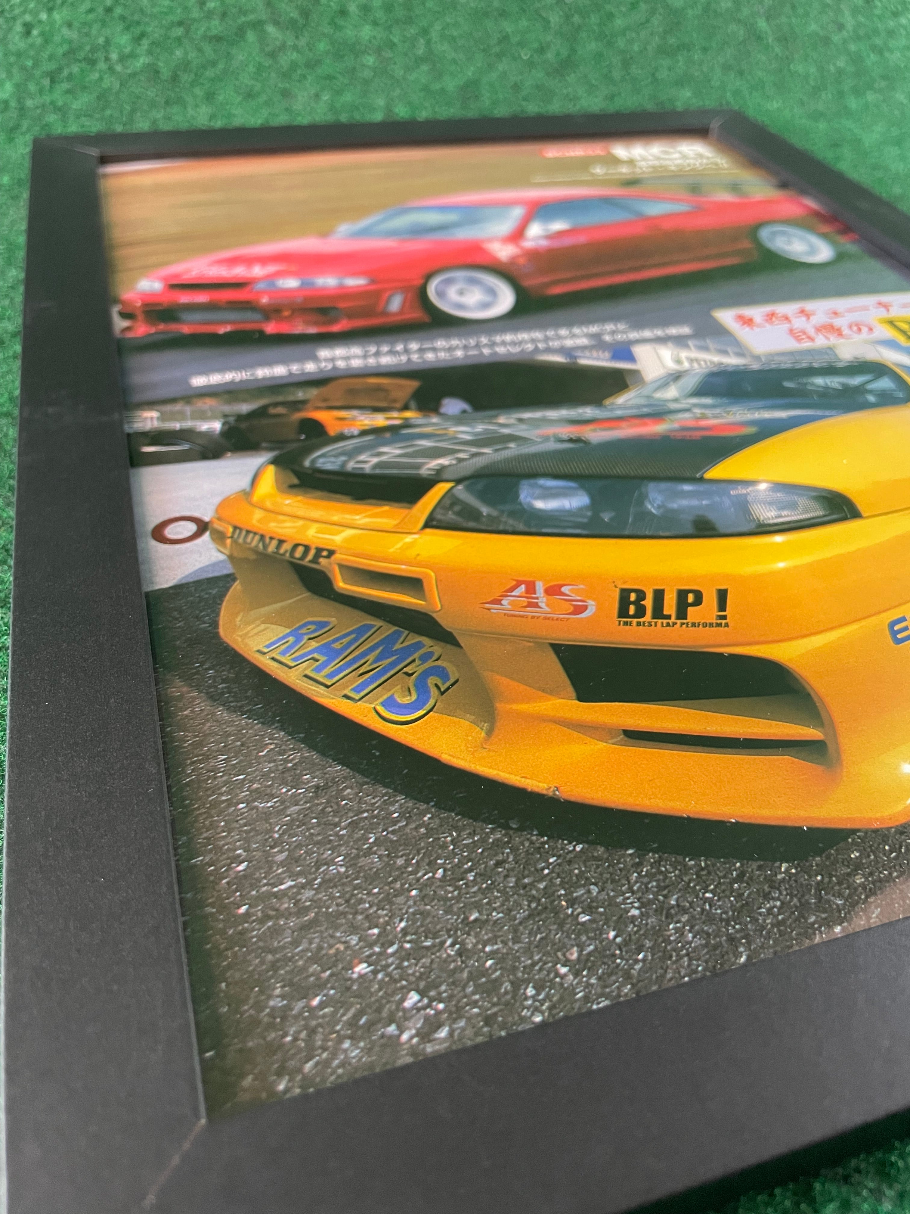 MCR & Auto Select - Nissan Skyline R33 Framed Feature Page Picture