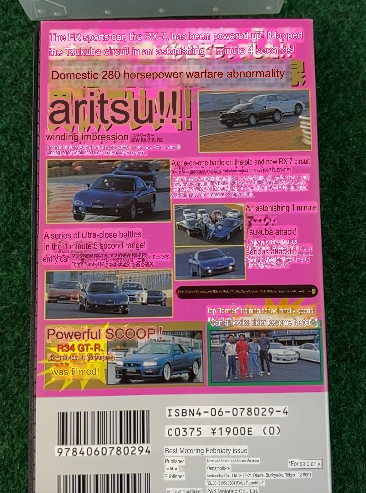 Best Motoring VHS - January & February 1999