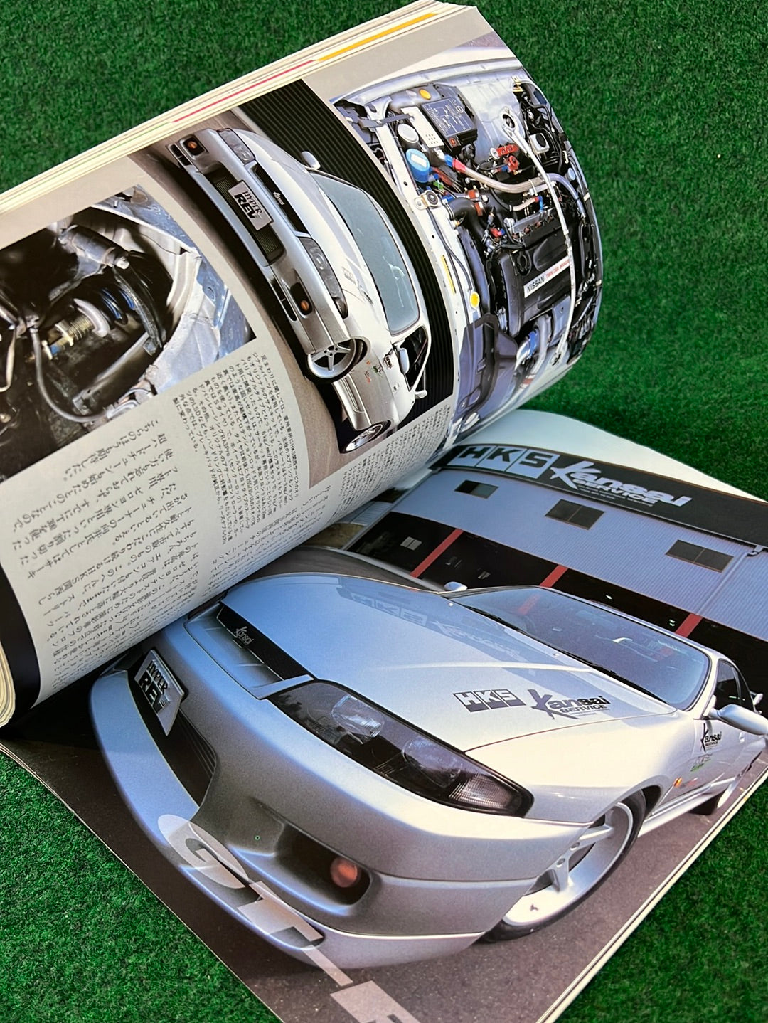 Hyper Rev Magazine - Nissan Skyline R33 & R32 GTR Vol. 15