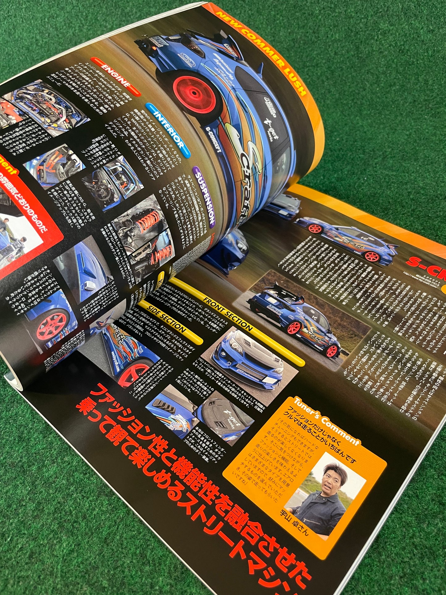 Hyper Rev Magazine Subaru Impreza No. 10 Vol. 188