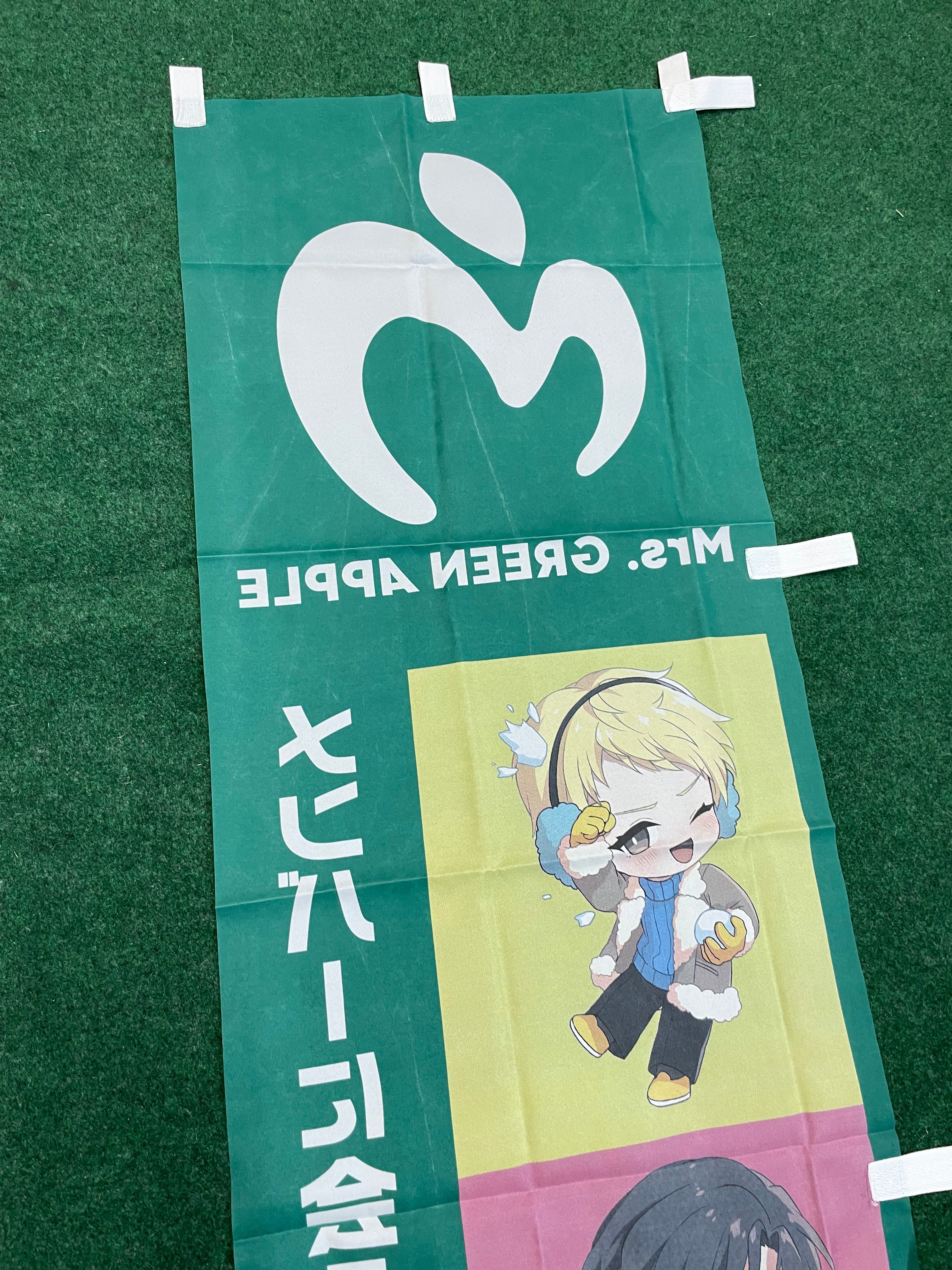 LAWSON - Mrs. Green Apple Meet & Greet Contest (2) Advertising