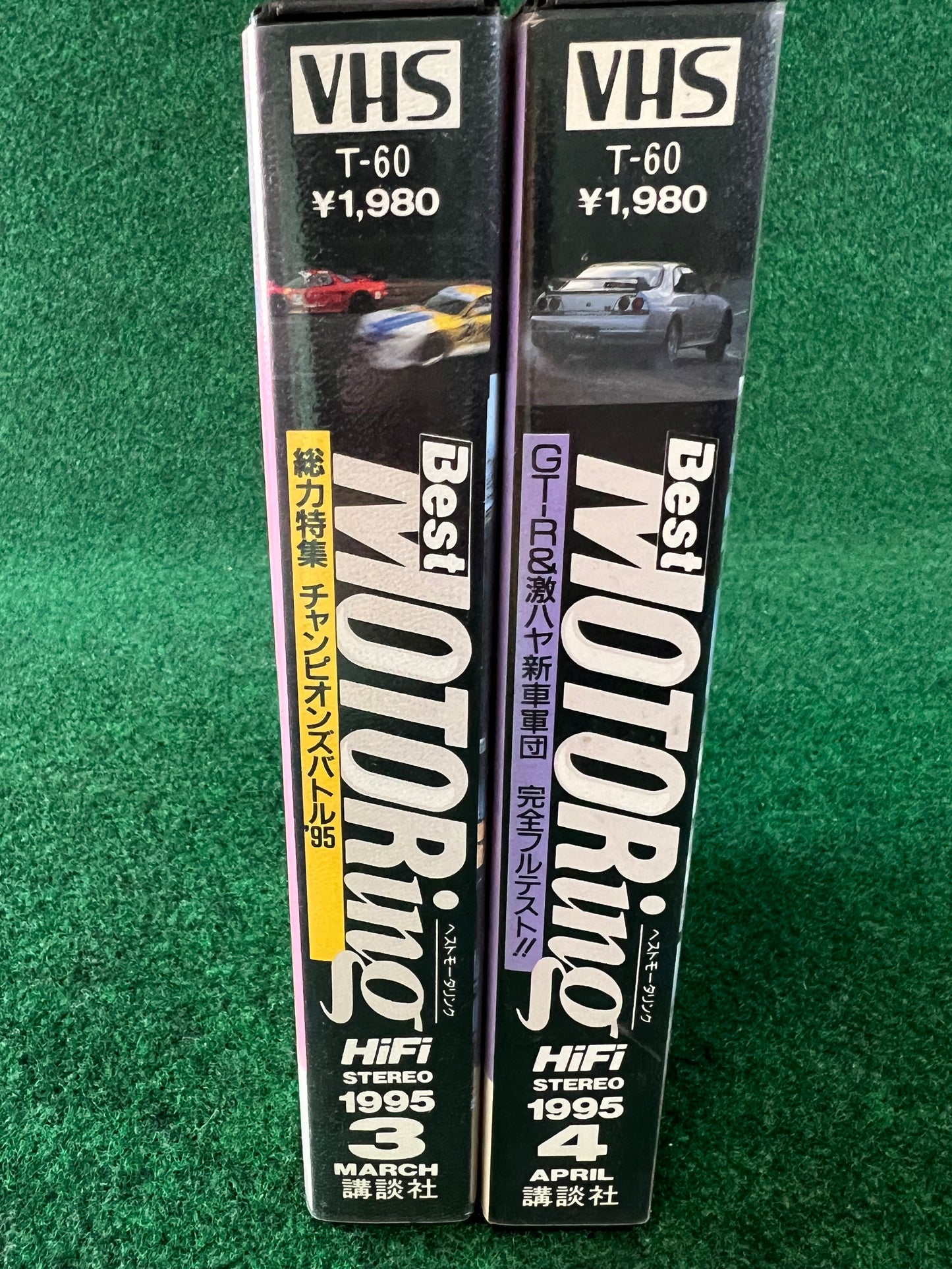 Best Motoring VHS - March & April 1995