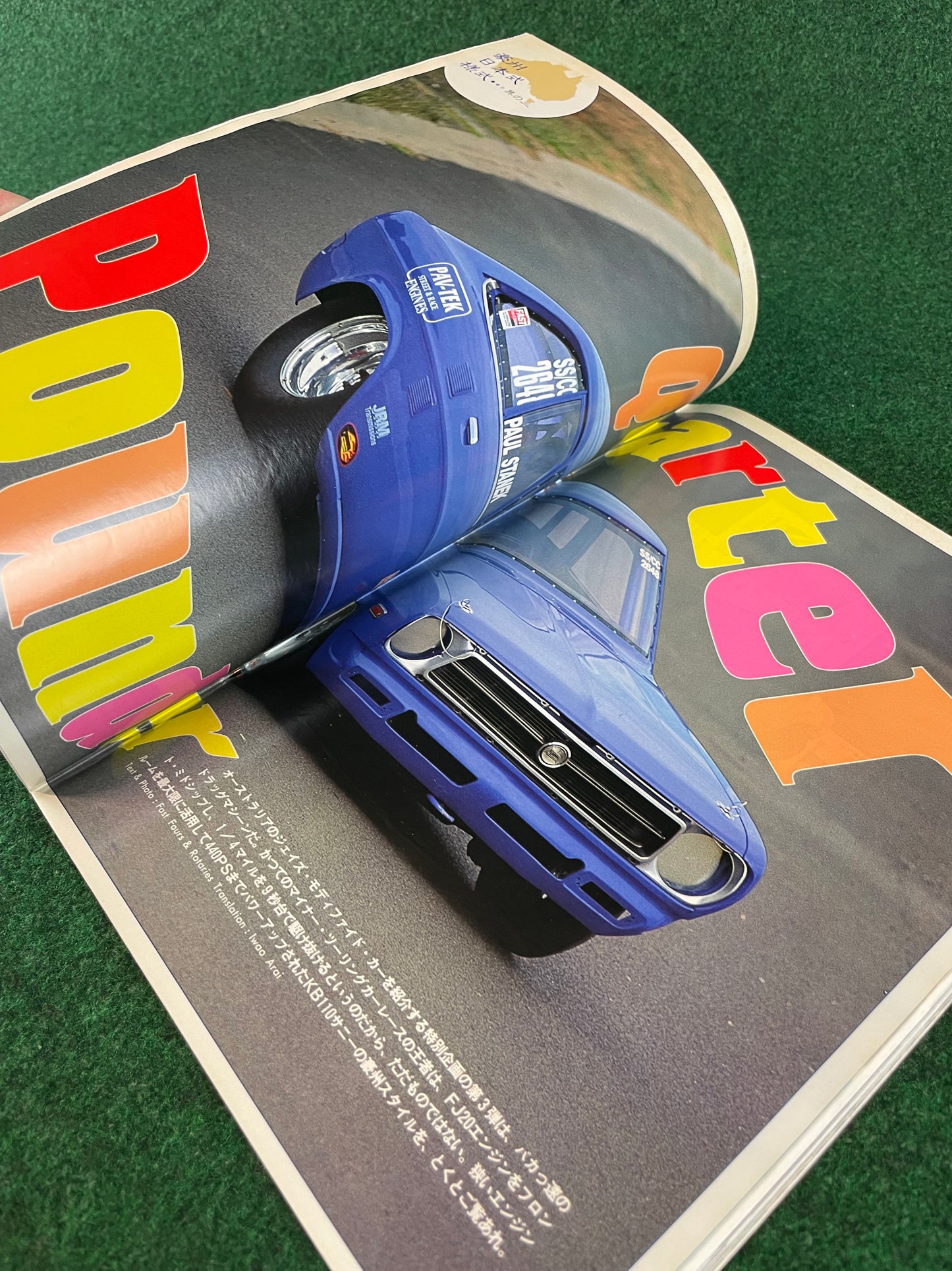 J’s Tipo - November 1997 Mazda Roadster Miata Eunos featured Magazine