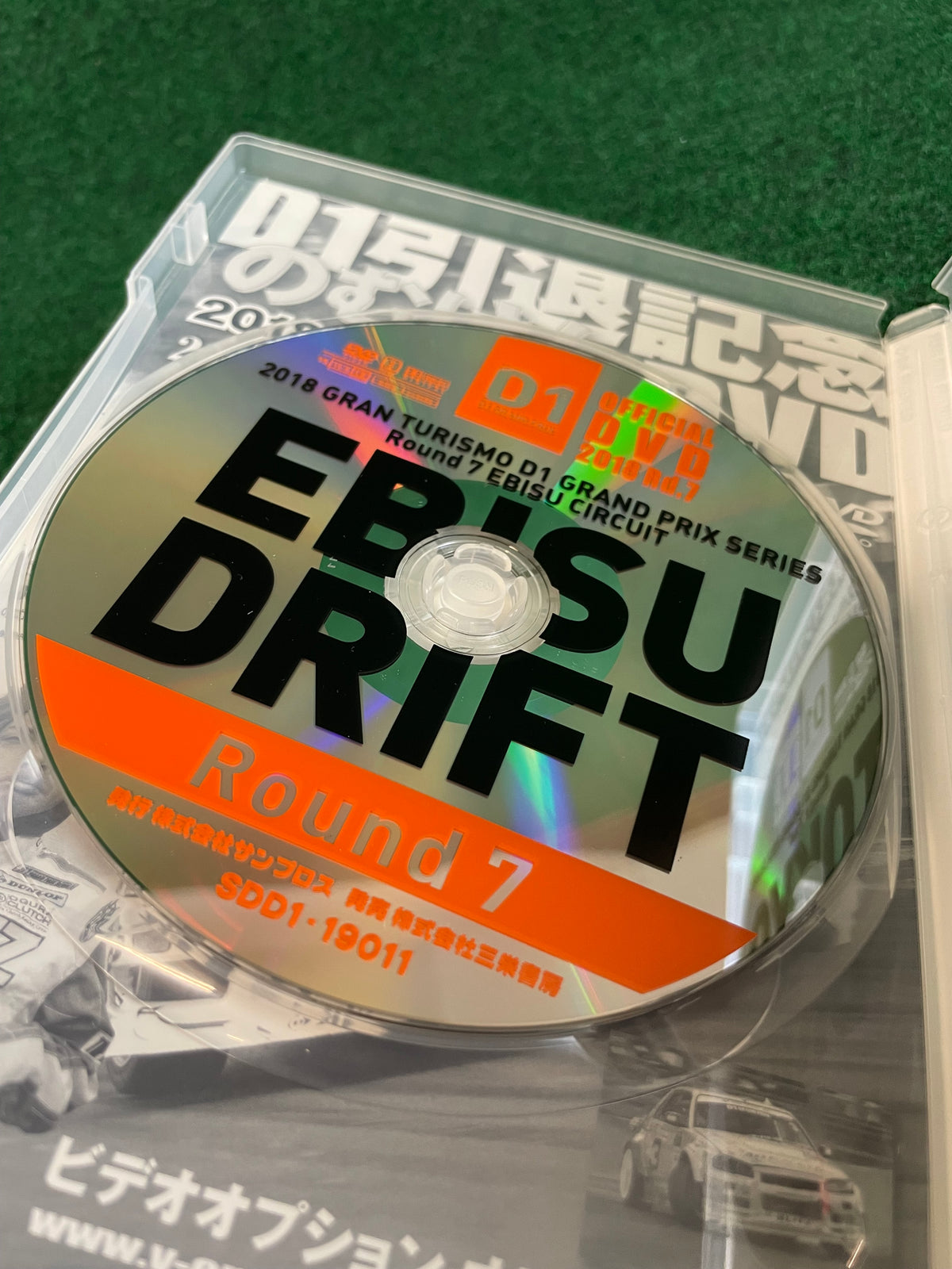 Option Video DVD - 2018 Round 7 & 8 Ebisu & Tokyo Drift D1GP  Drift DVD Set