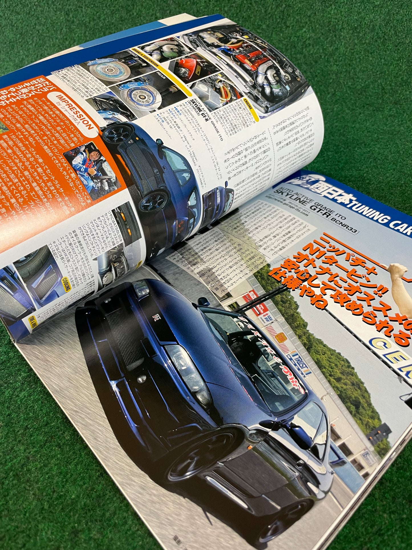 Option2 Magazine - July 2008