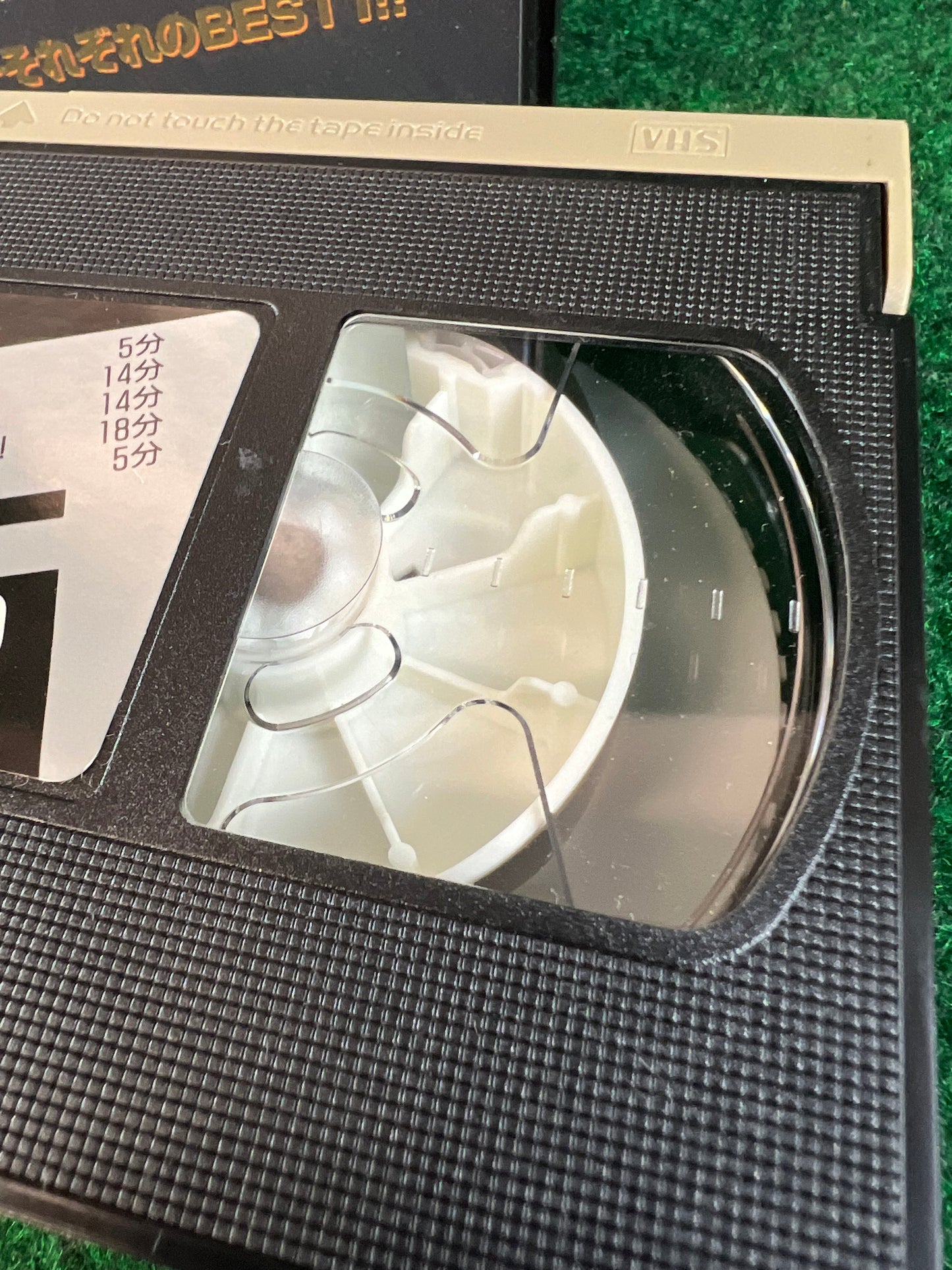 Best Motoring VHS - January & February 1997