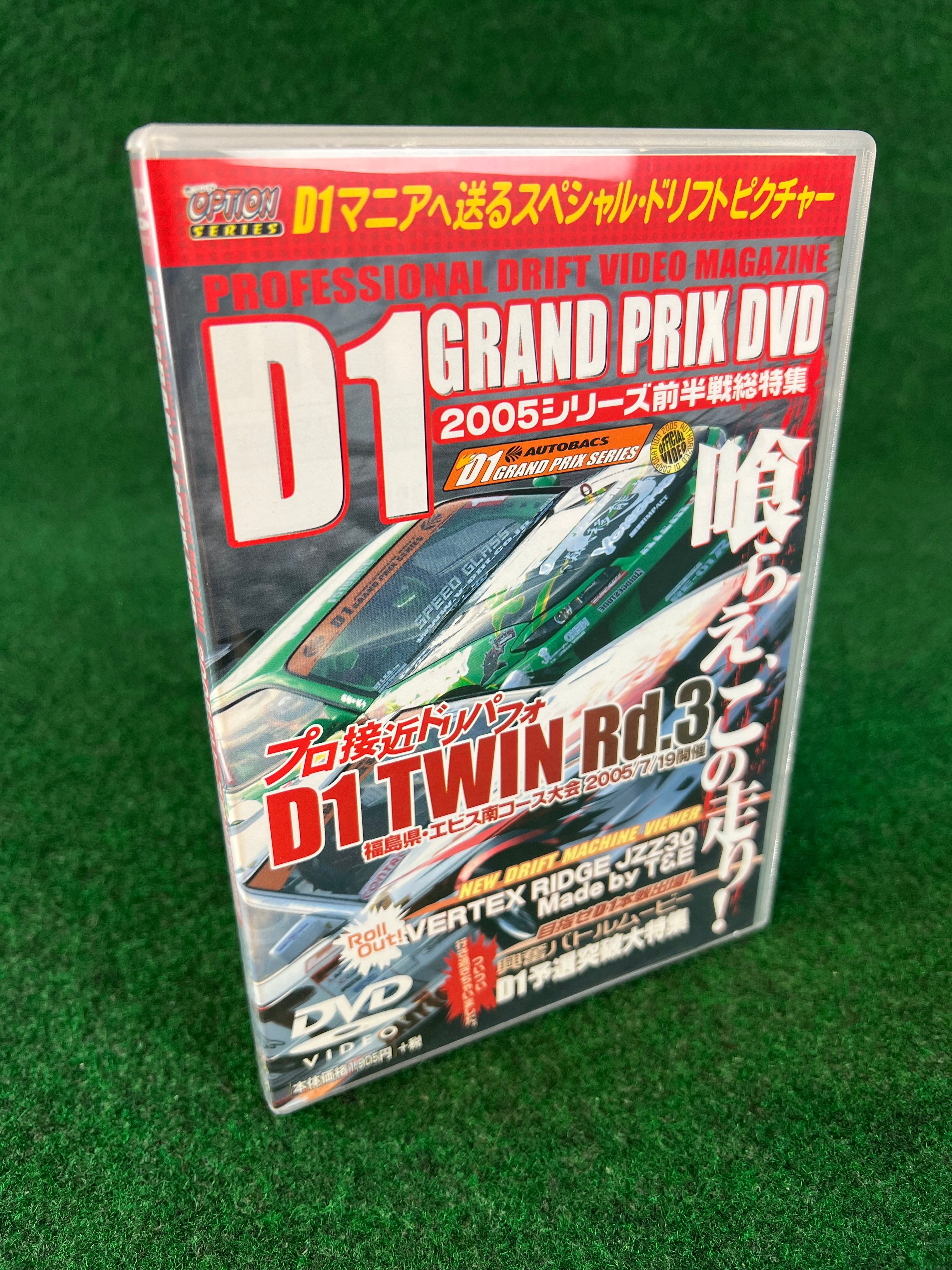 F1 ヒストリーレーシング1950to1999 DVD 61cU2PLg4EL._UF350,350_QL50_.jpg