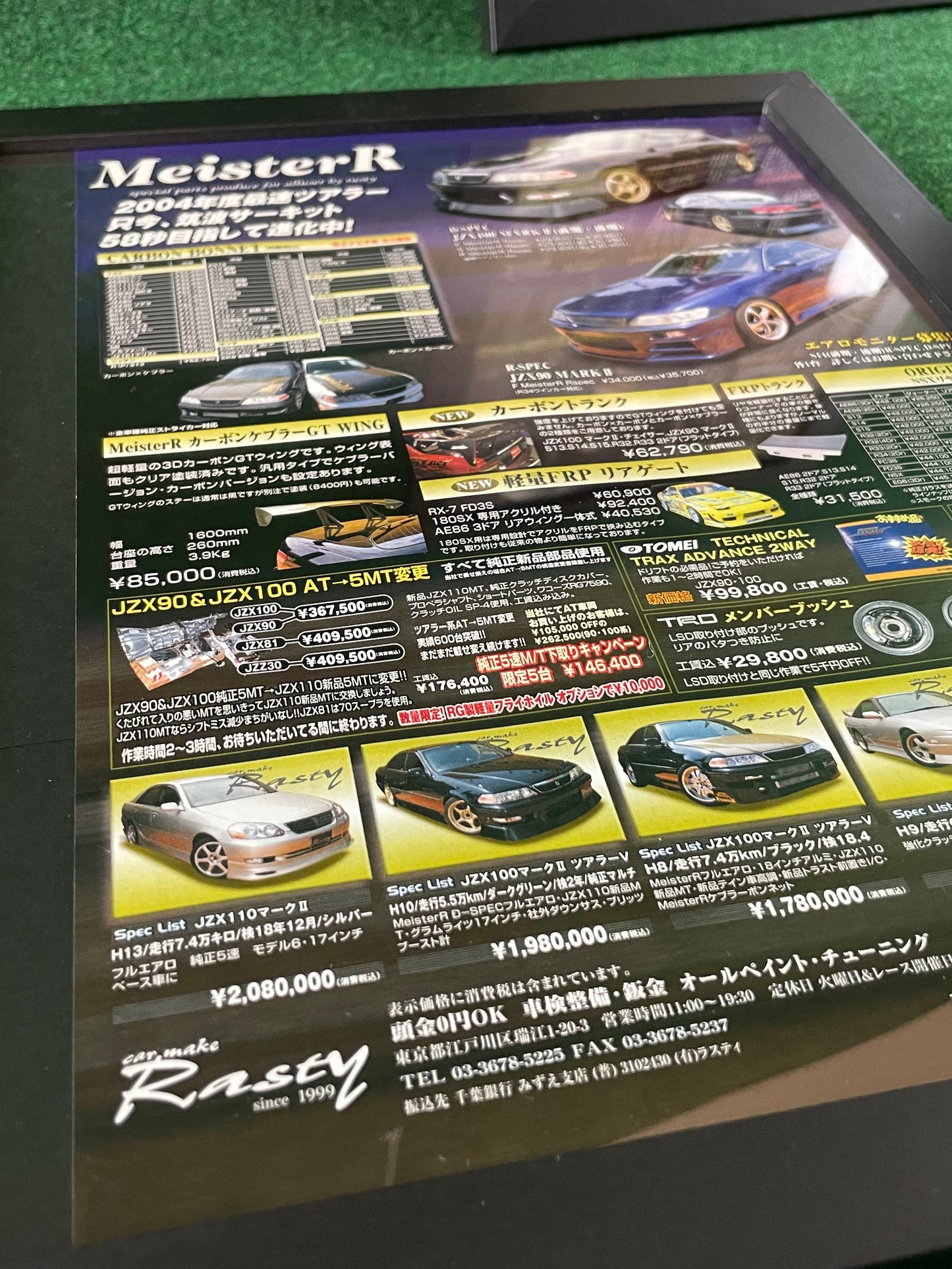 Meister R Toyota JZX90, MARK II, JZX100 and more 2 Page Framed Advertisement Set