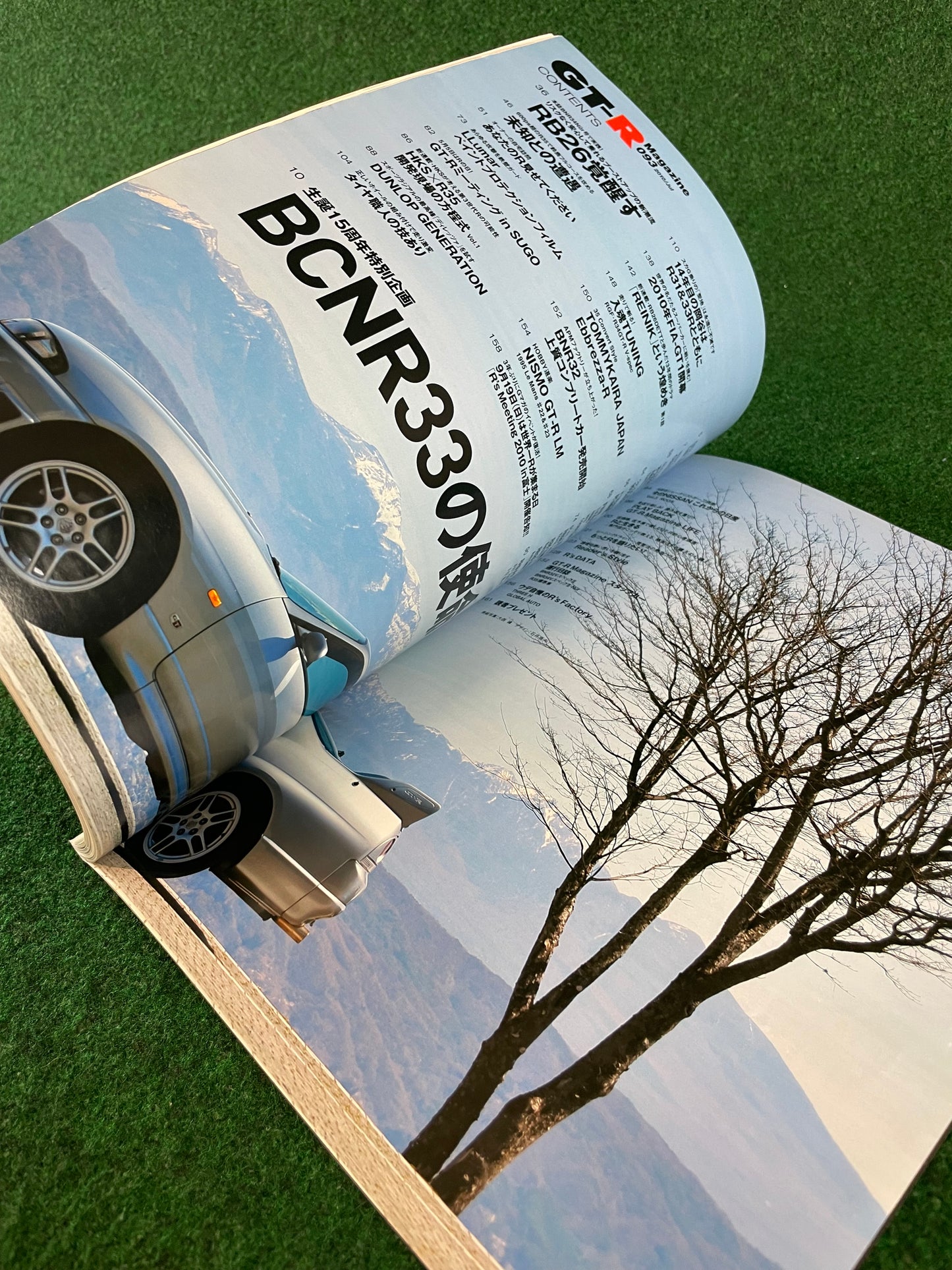 GT-R Magazine - Vol. 093