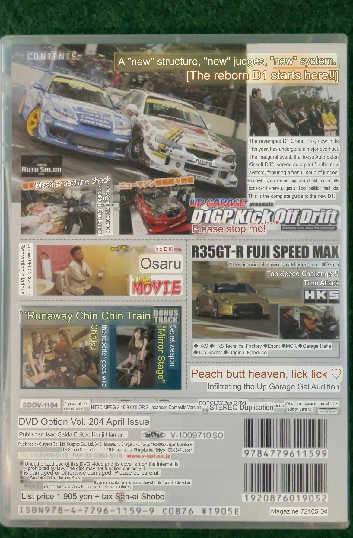 Option Video DVD - Vol. 204