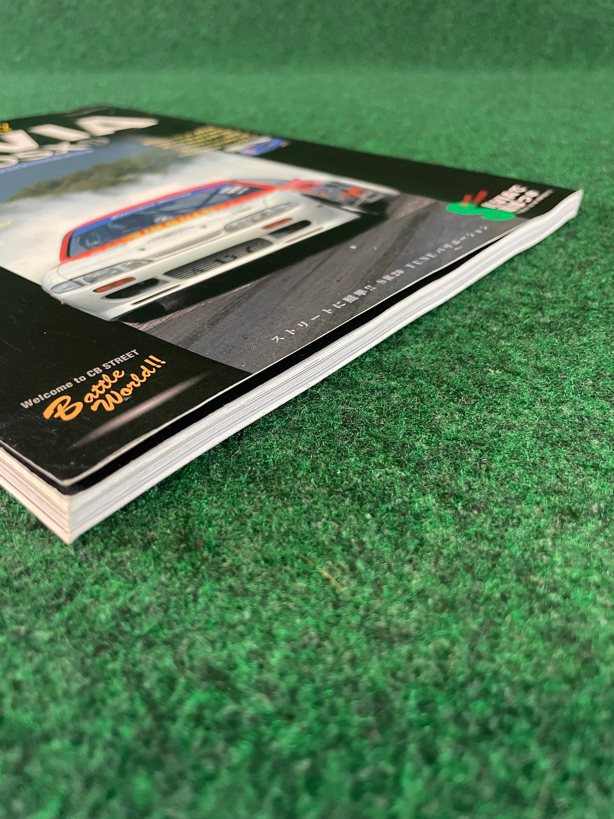 CARBOY Magazine - Nissan Silvia 180SX Tuning Bible II Vol. 10