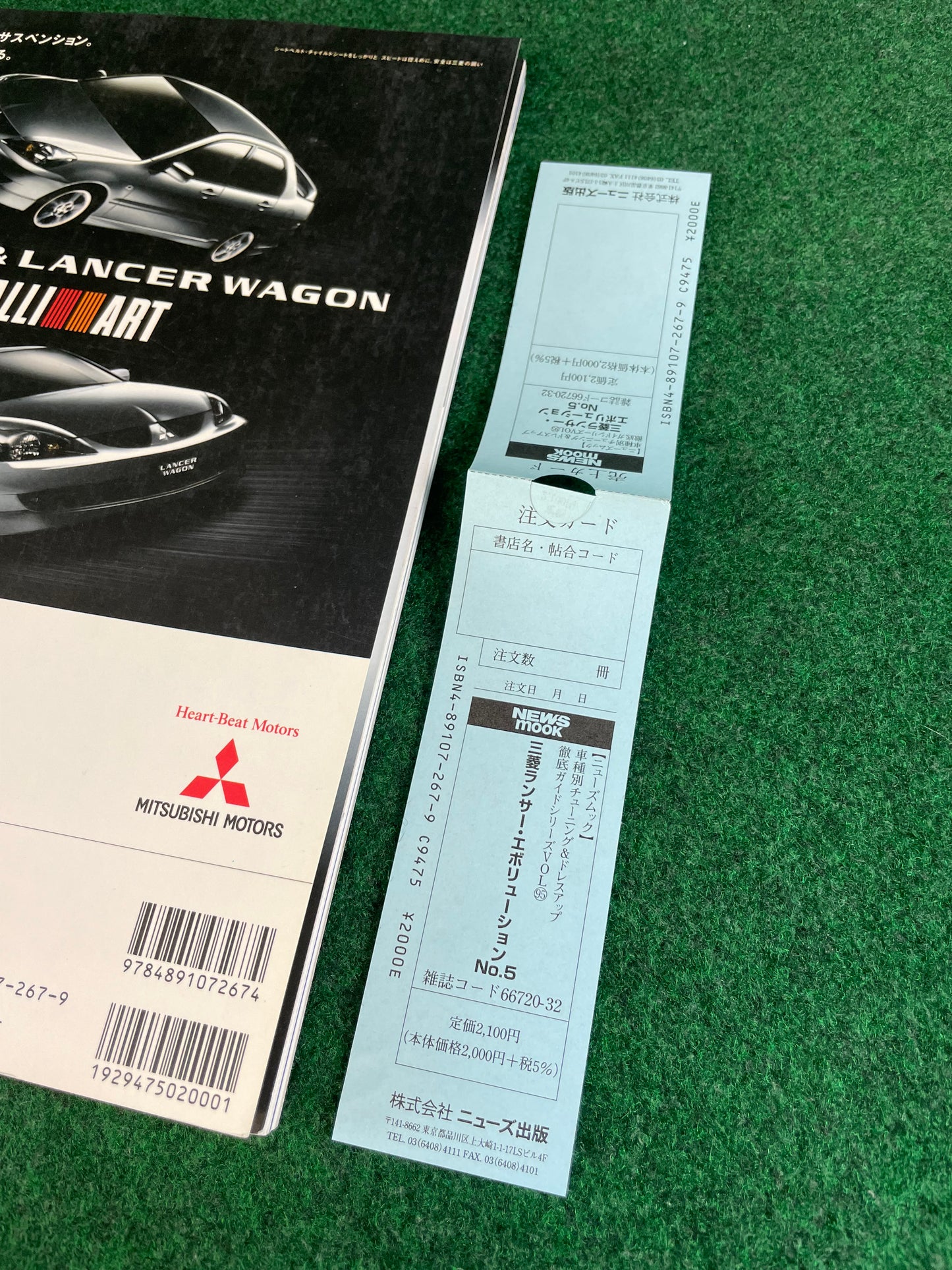 Hyper Rev Magazine - Mitsubishi Lancer Evolution - No. 5 Vol. 95