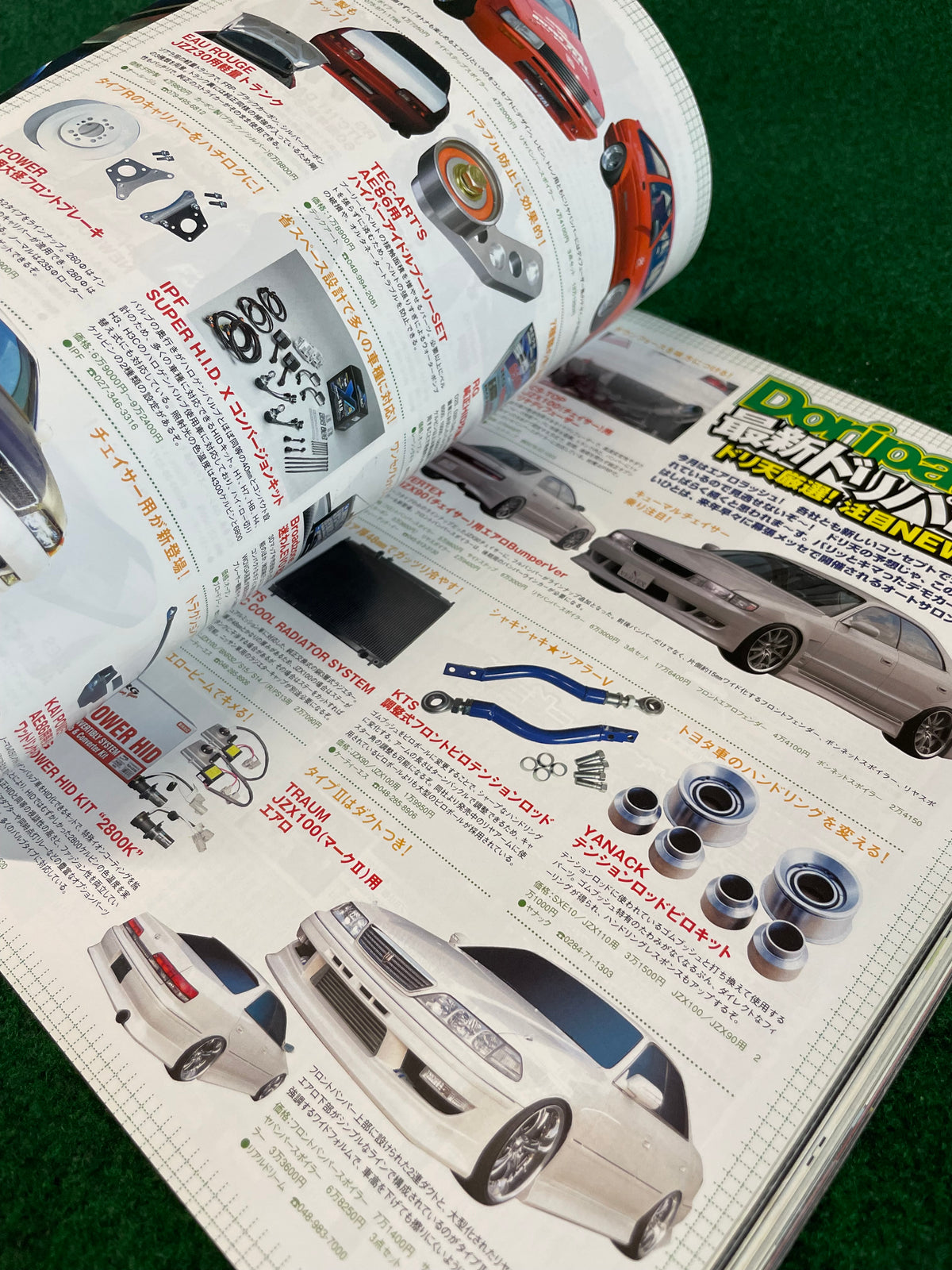 Drift Tengoku Magazine - January 2008