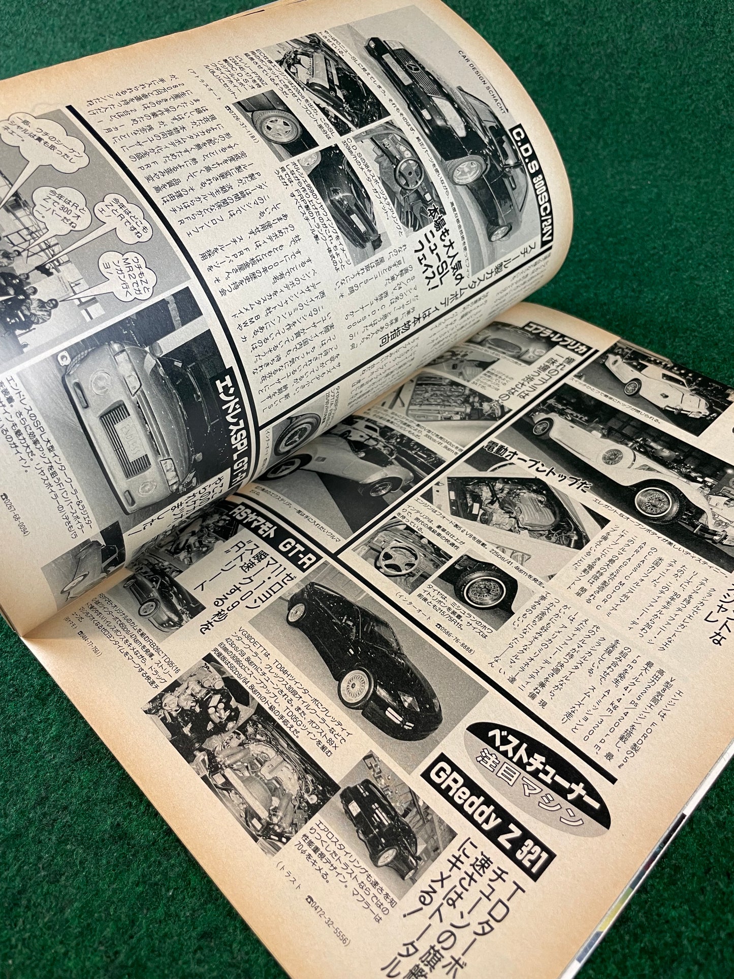 Option Magazine - March 1990