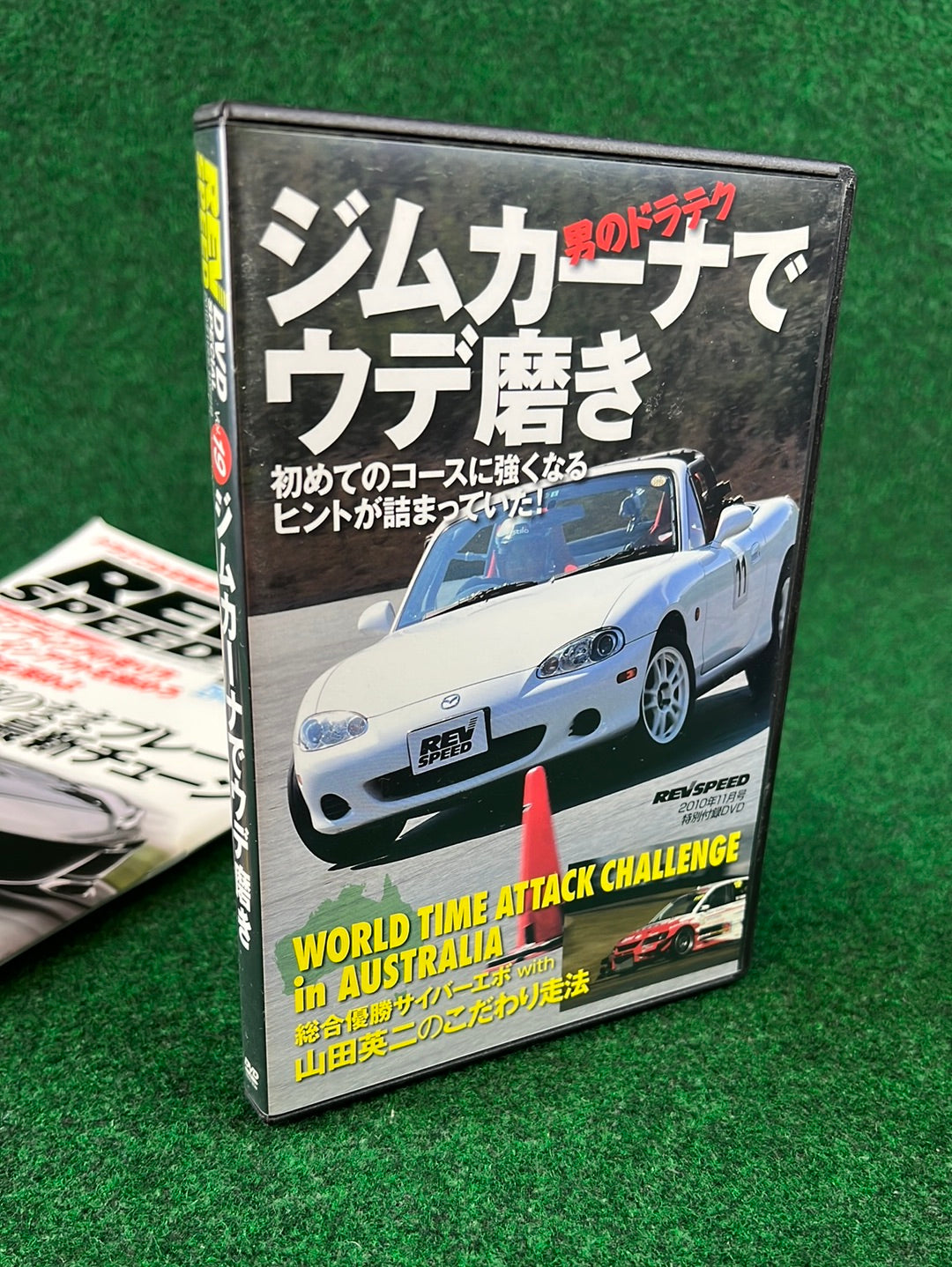 REVSPEED Magazine & DVD - Vol. 239 November 2010