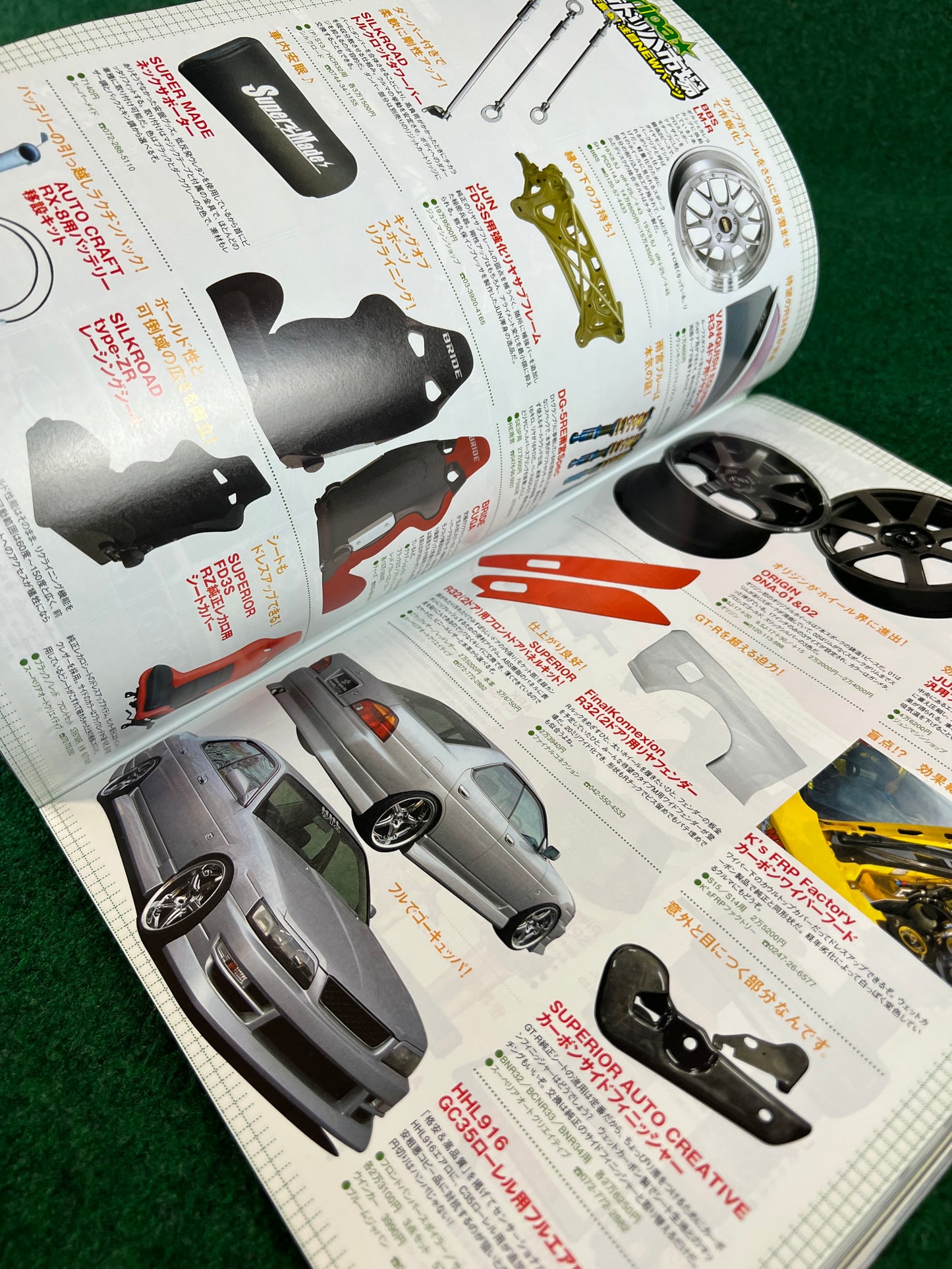 Drift Tengoku Magazine - February 2007