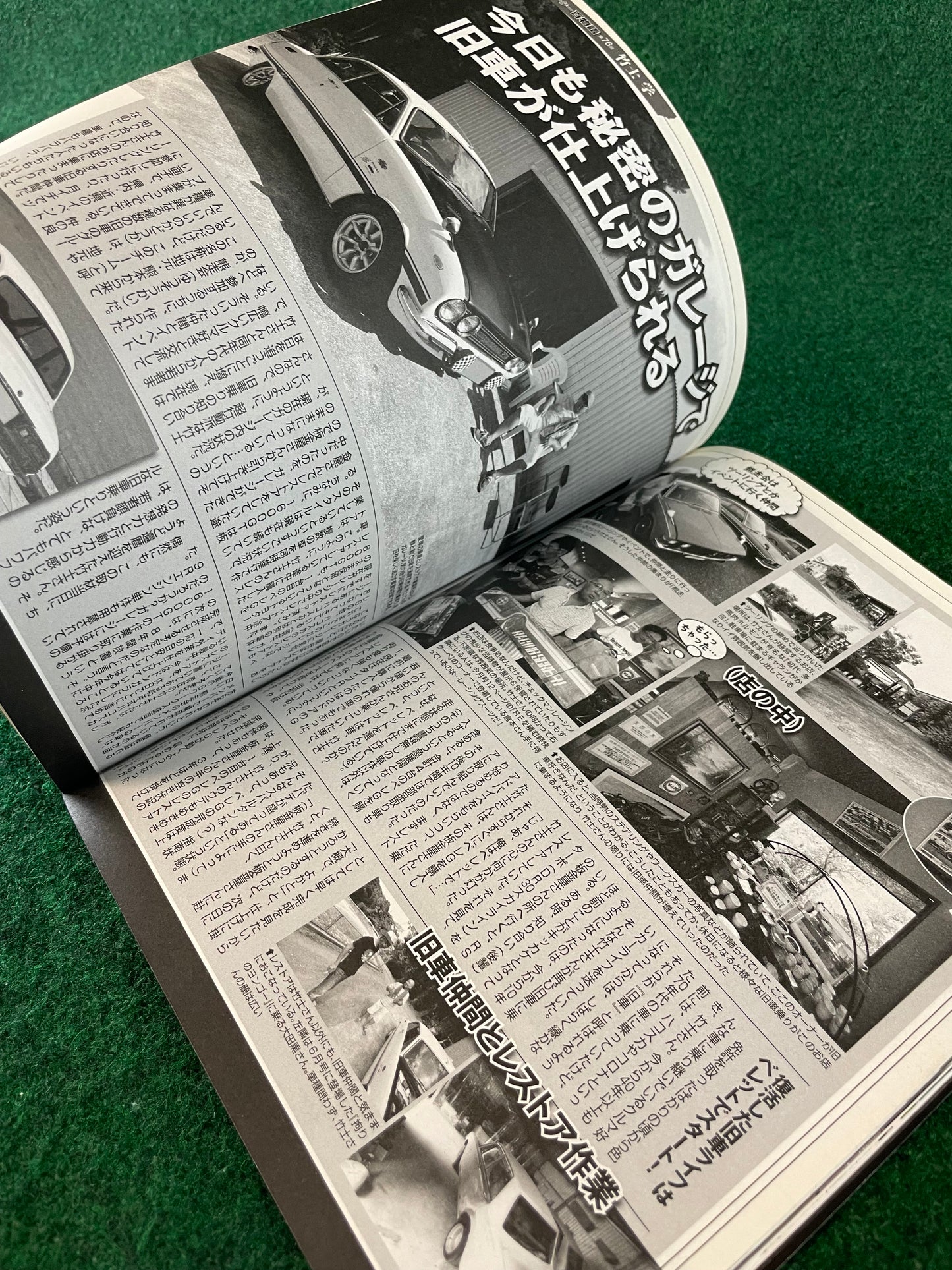 G-Works Magazine - October 2014