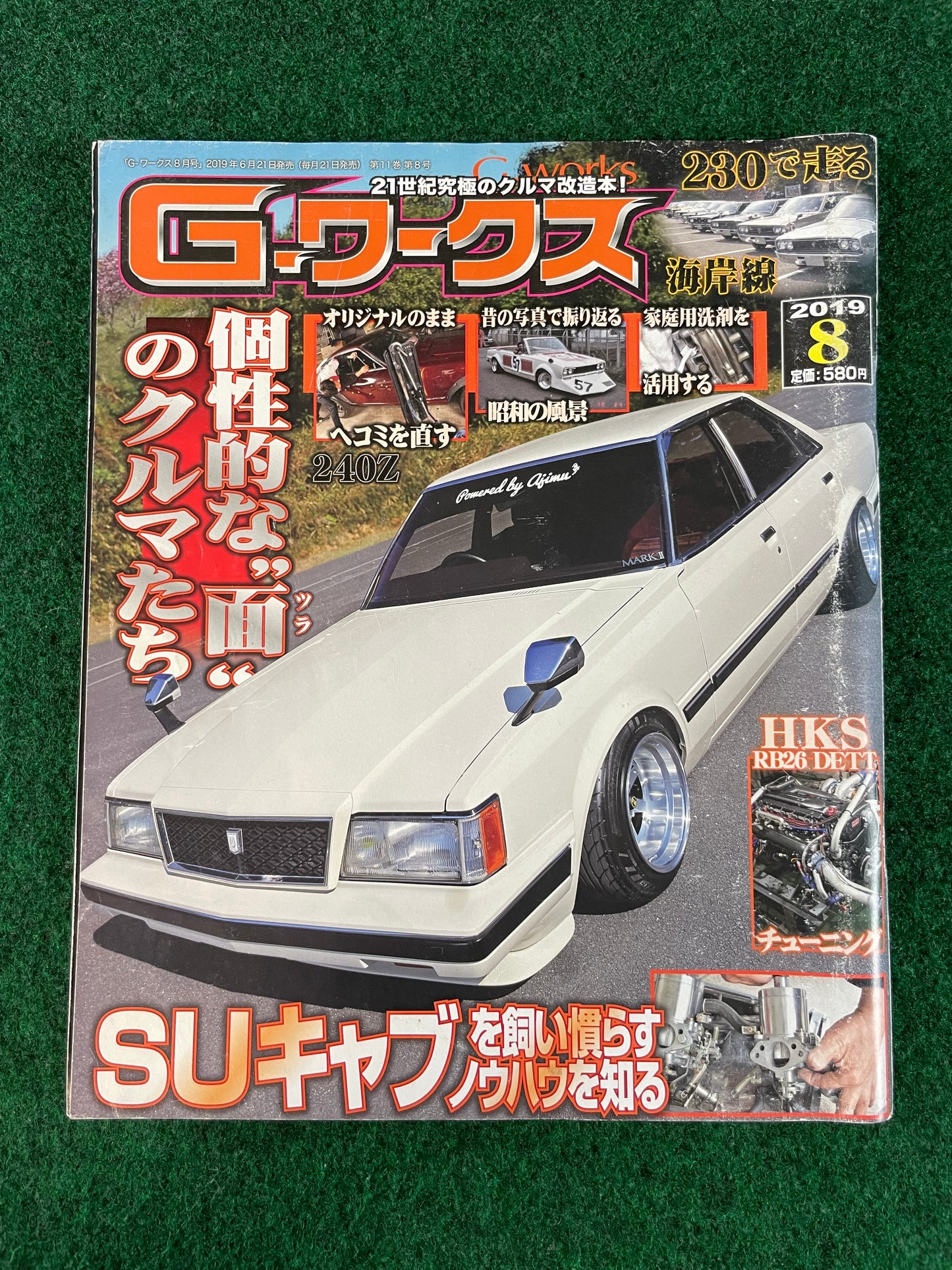 G-Works Magazine - August 2019