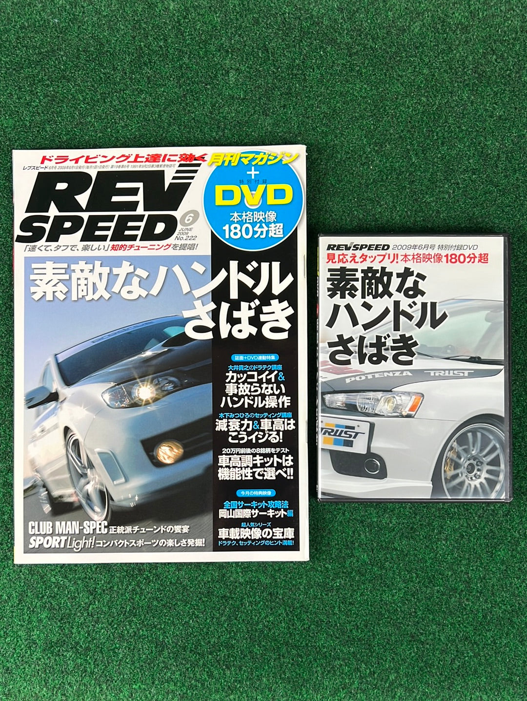 REVSPEED Magazine & DVD - Vol. 222 June 2009