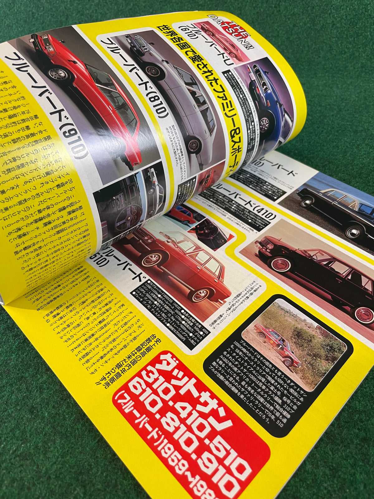 J’s Tipo Magazine - Maker’s Album NISSAN Part 3