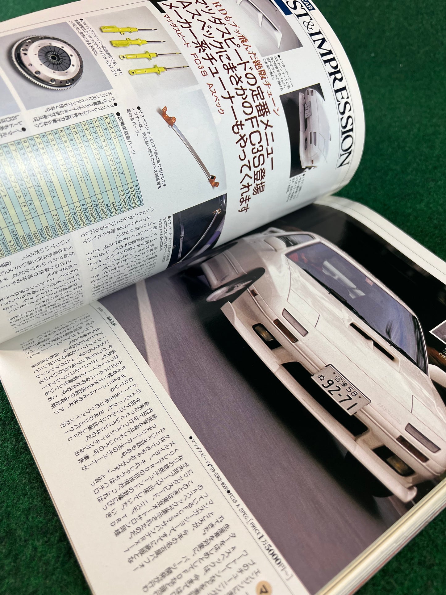 CARBOY Magazine - July 1996