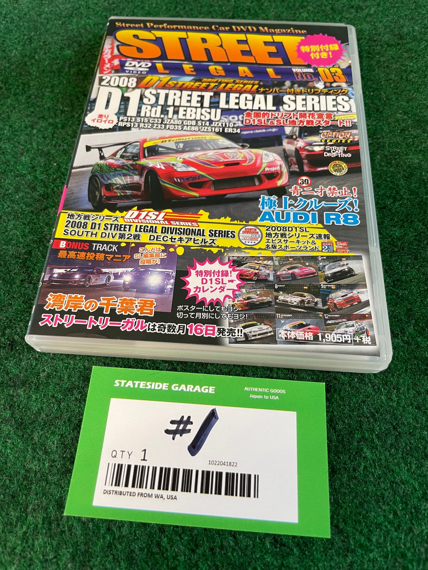 STREET LEGAL DVD (1) - Vol. 03