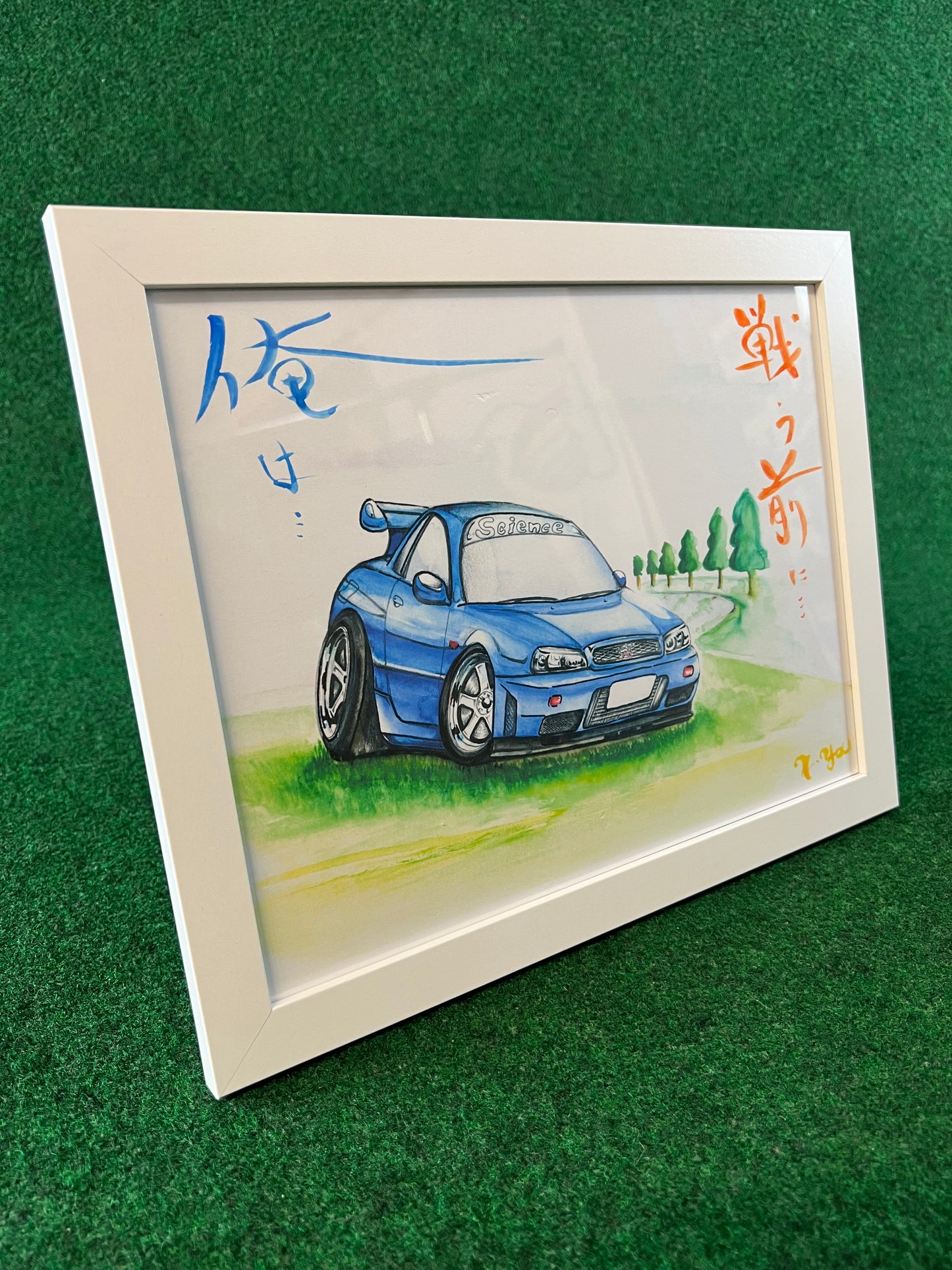 Nissan Skyline R34 GT-R Bayside Blue Framed Car Art