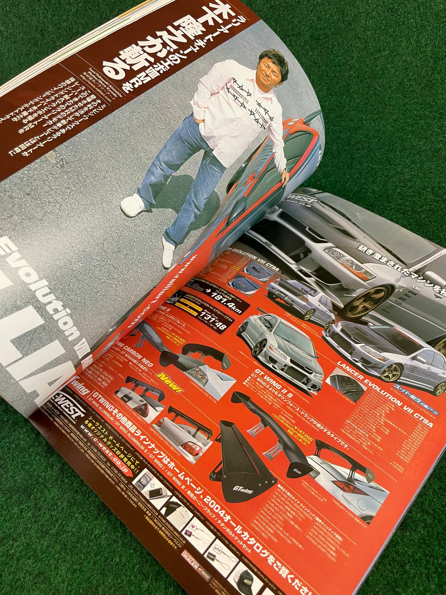 Hyper Rev Magazine - Mitsubishi Lancer Evolution - No. 5 Vol. 95