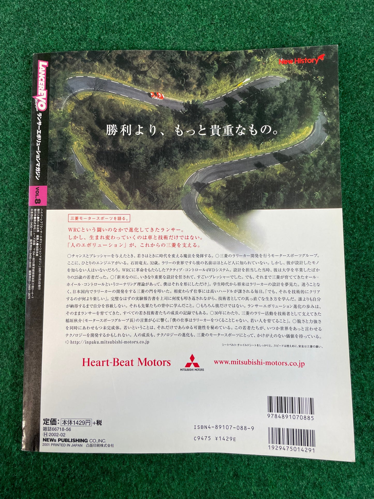 Mitsubishi LancerEVO Magazine - Vol. 8