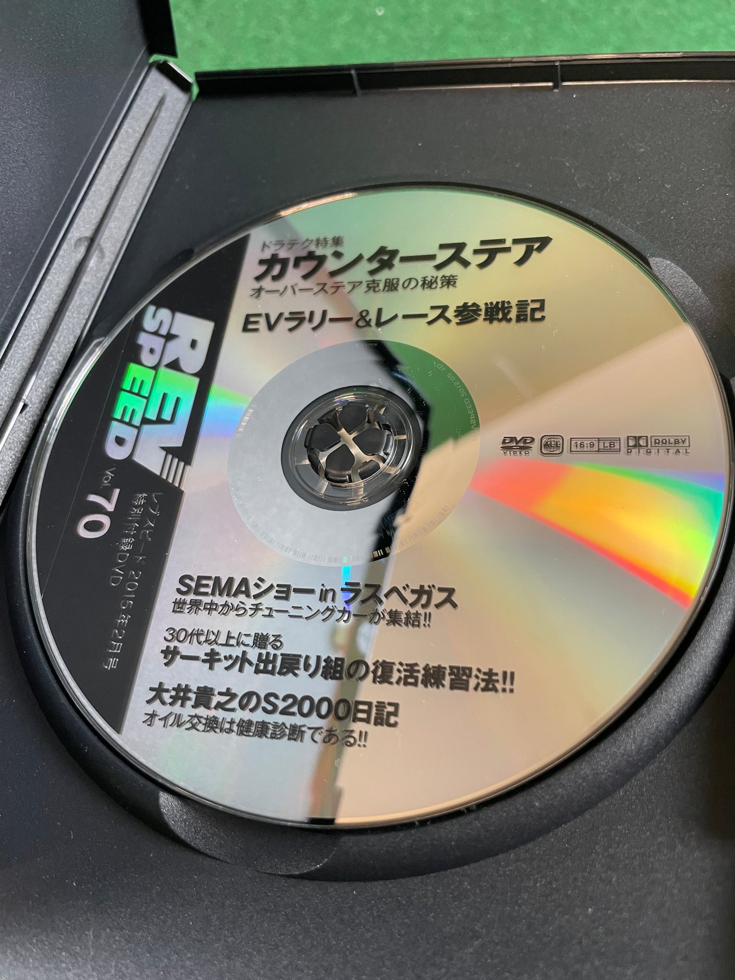 REVSPEED DVD - Vol. 70 & 71 Set of 2