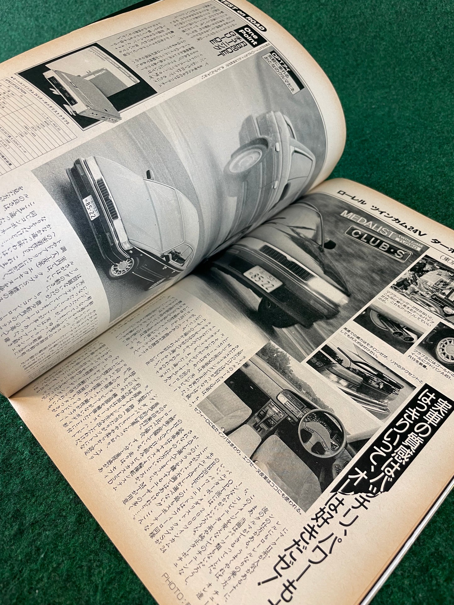 Option Magazine - March 1989