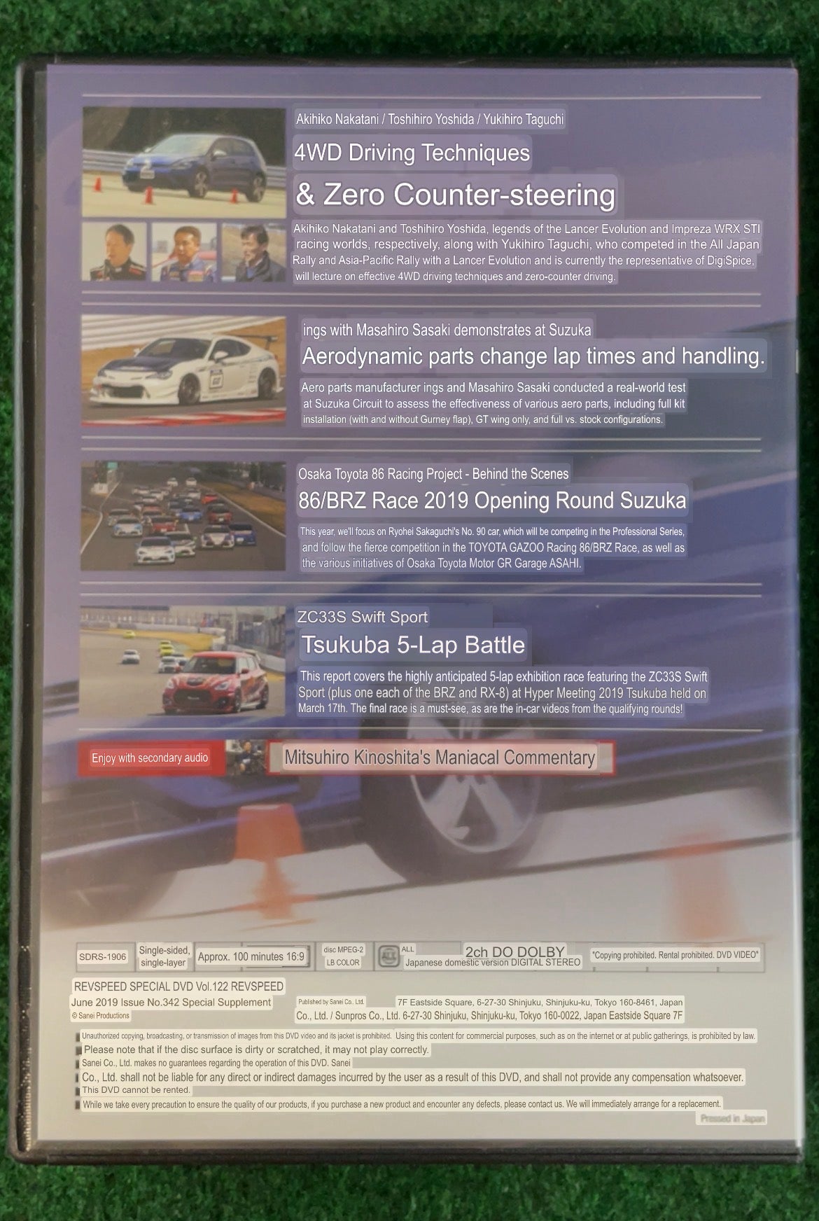 REVSPEED DVD - Vol. 118 & 122 Set of 2