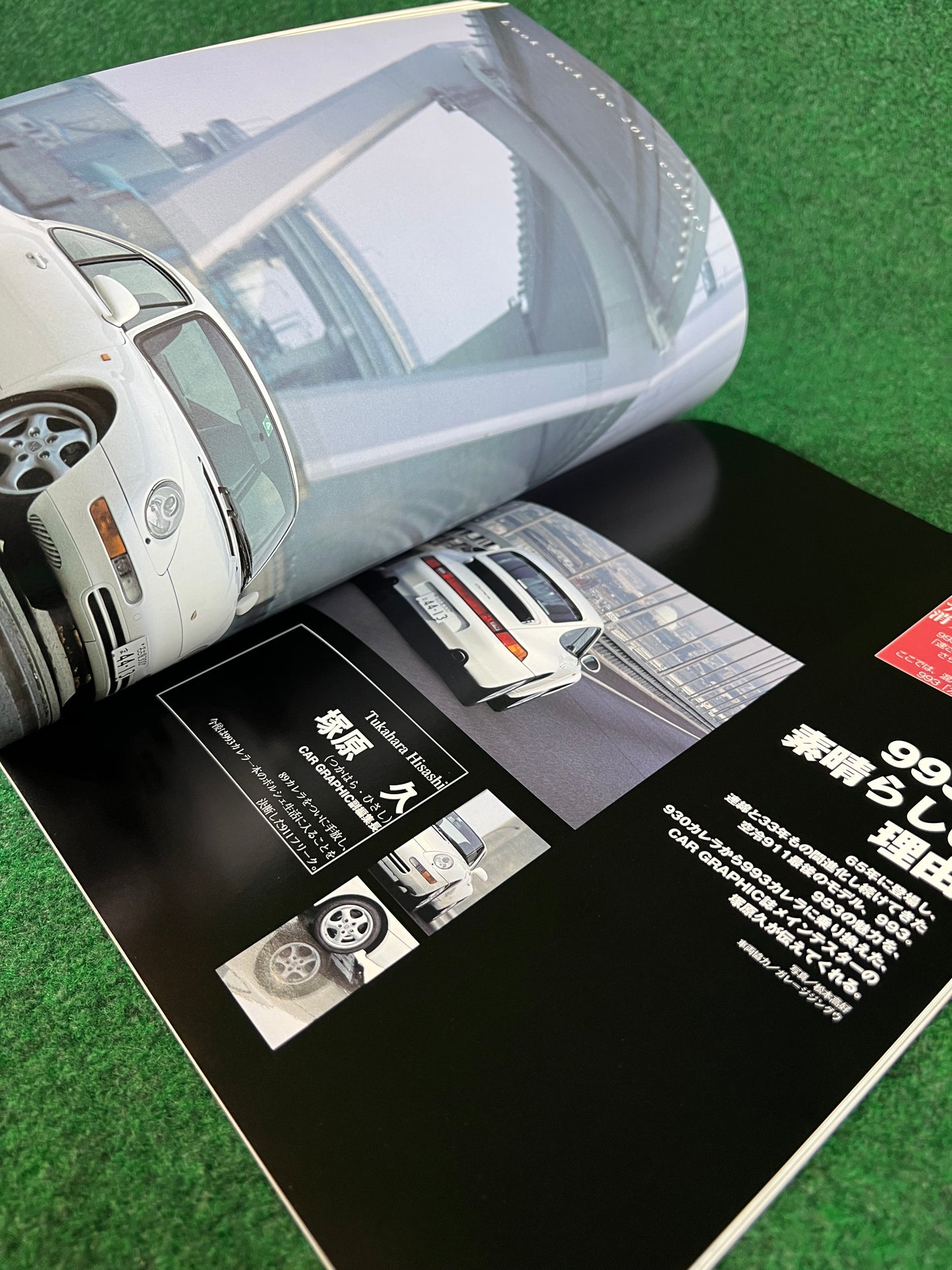 911 Days - Porsche Nine Eleven Magazine: Vol. 3