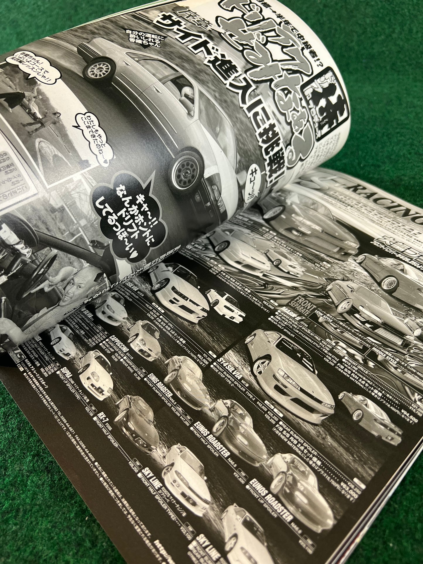 Drift Tengoku Magazine - June 2005